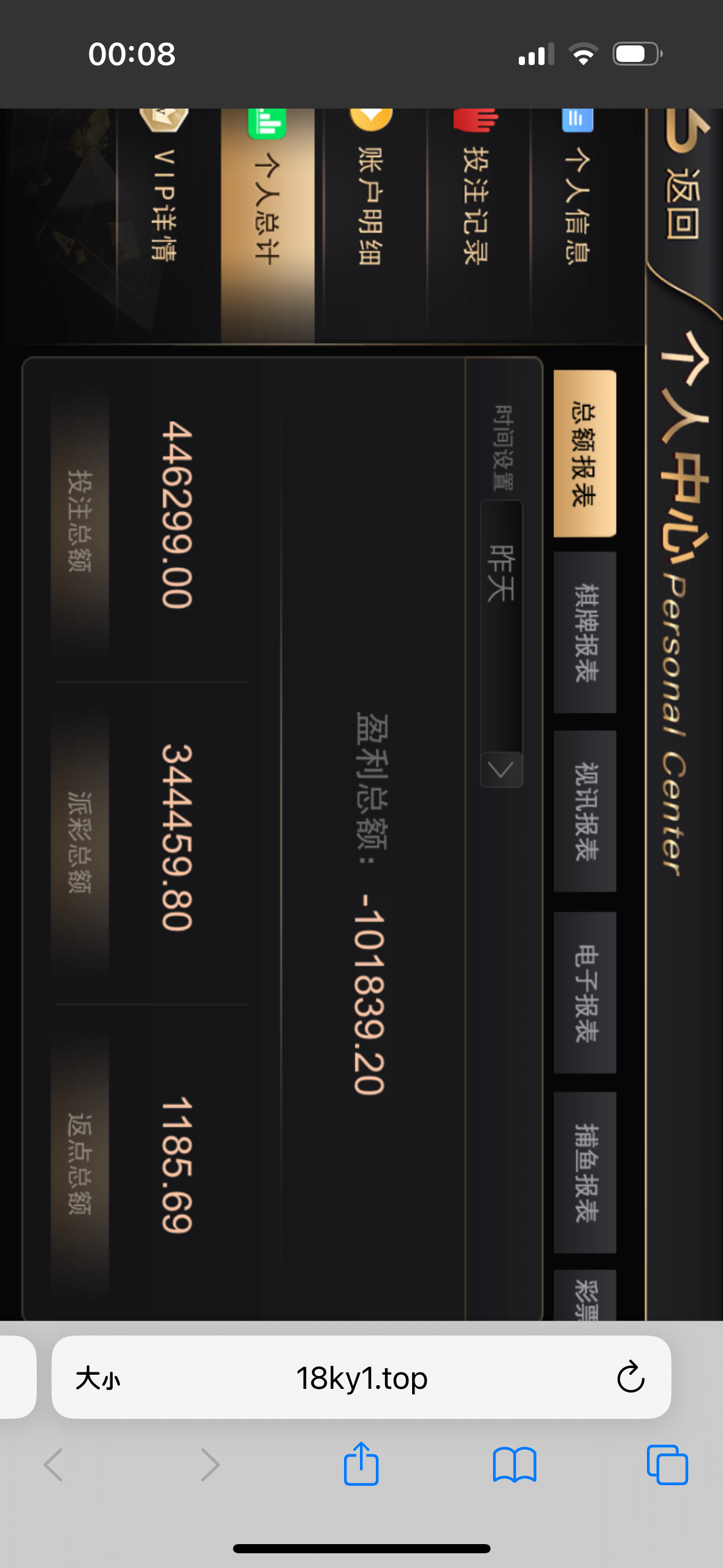 IMG_1788.png