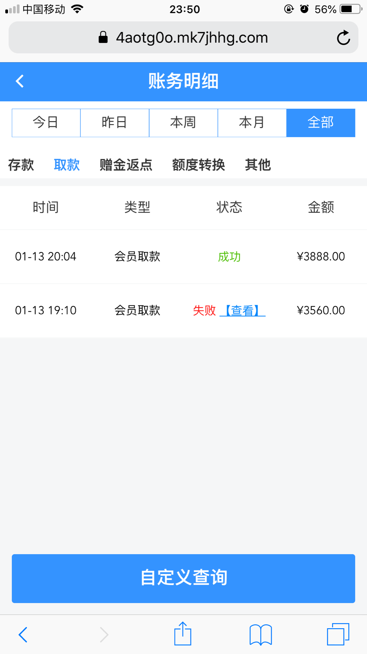 F99B50DC-D1D9-466C-A9D4-35190DB2F58E.png