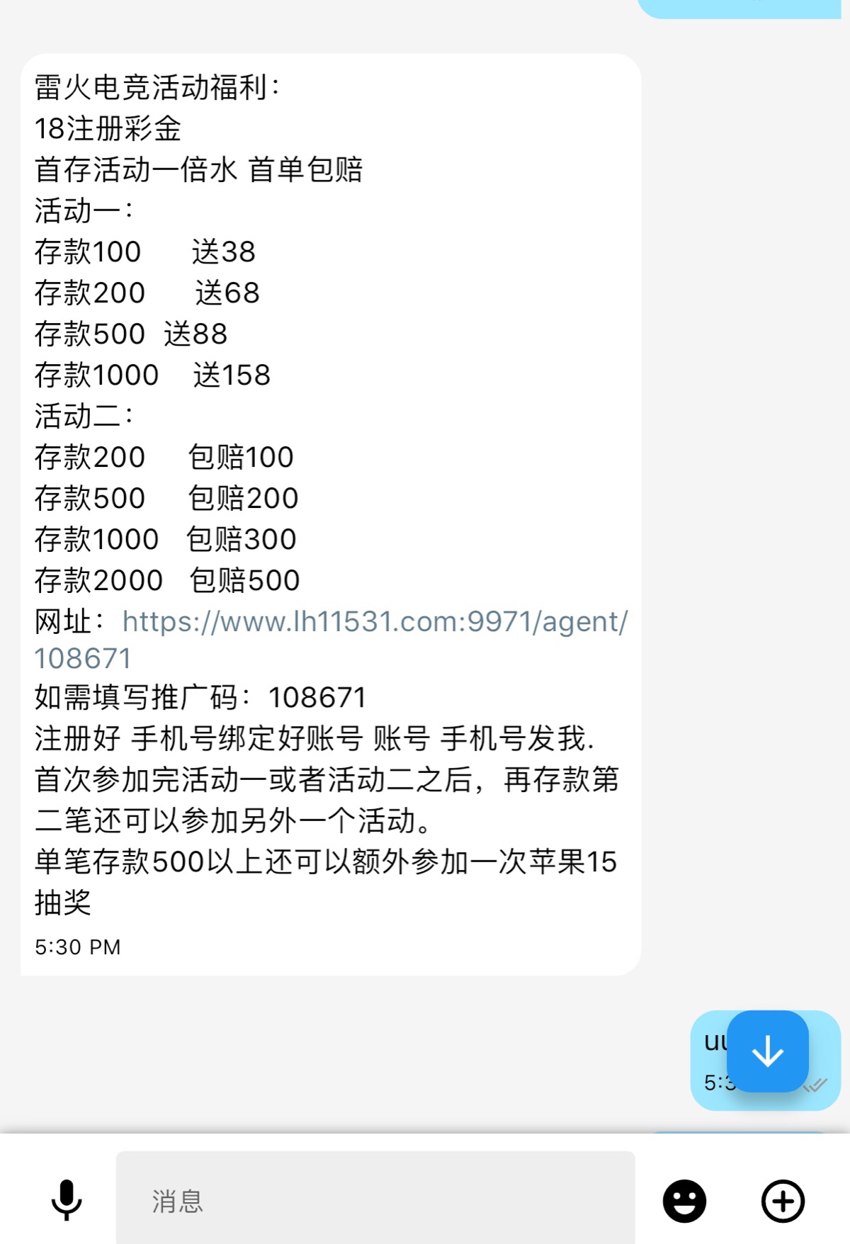 49E5F6FE-3218-4D66-A872-B73D354A66C1.jpeg