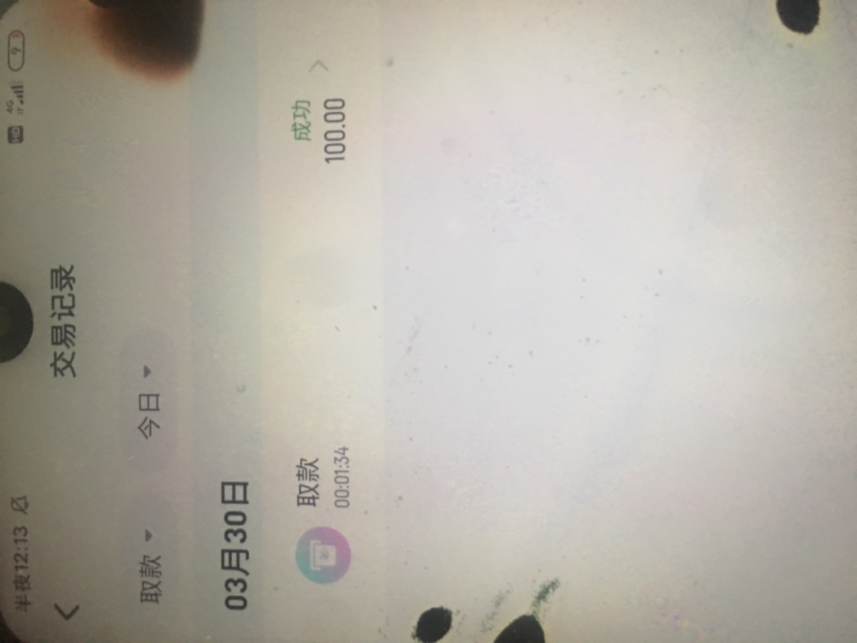 4E4A2FE0-721E-402F-BBEC-B44D2537E19A.jpeg