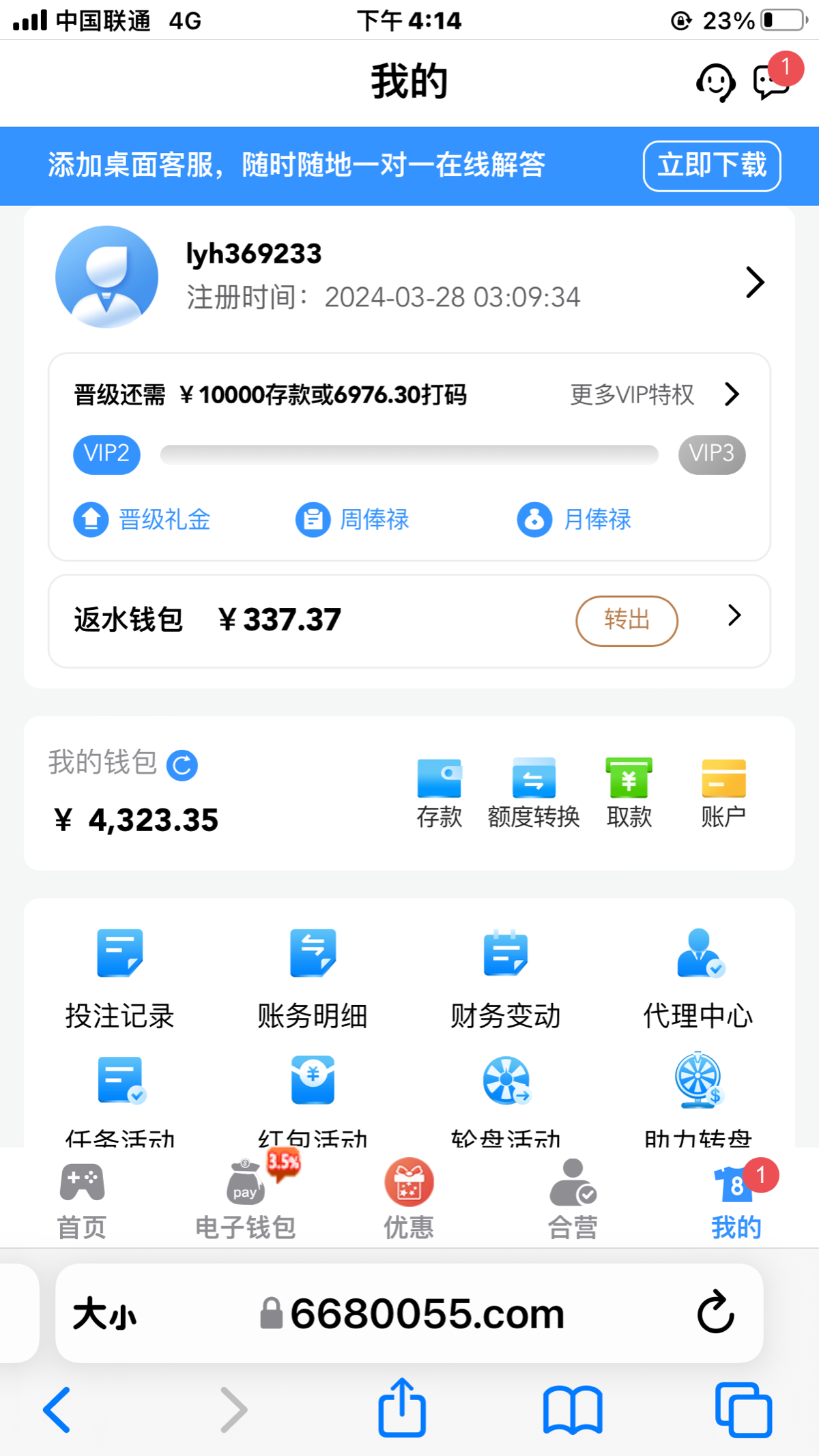 C25450E1-D2A4-494A-9B16-784CD31A31A6.png