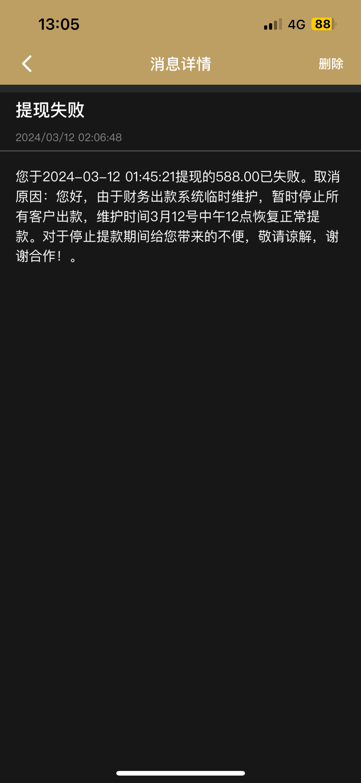 IMG_8225.png