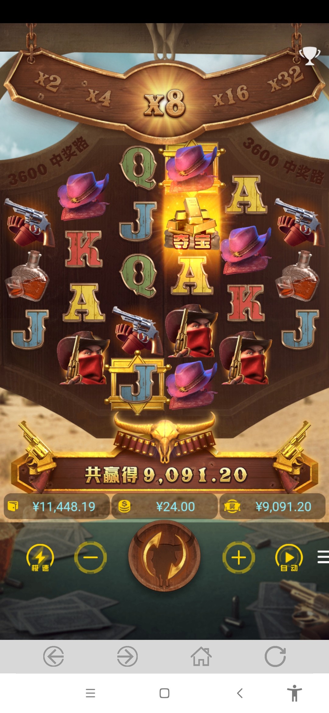 Screenshot_2024-02-29-11-34-27-353_co.lbgame.lbgame.r5.jpg