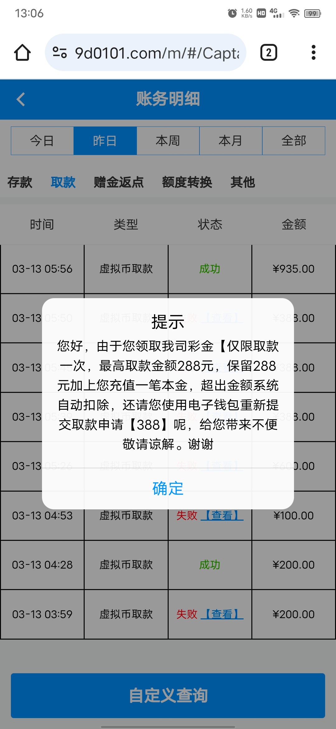 Screenshot_20240314_130618.jpg
