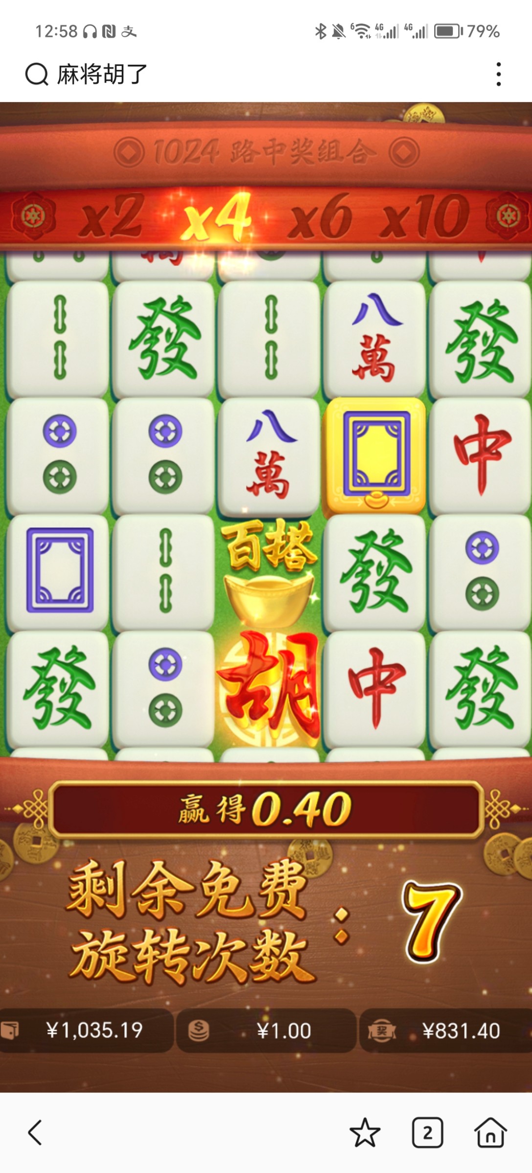 Screenshot_20240228_005804.jpg