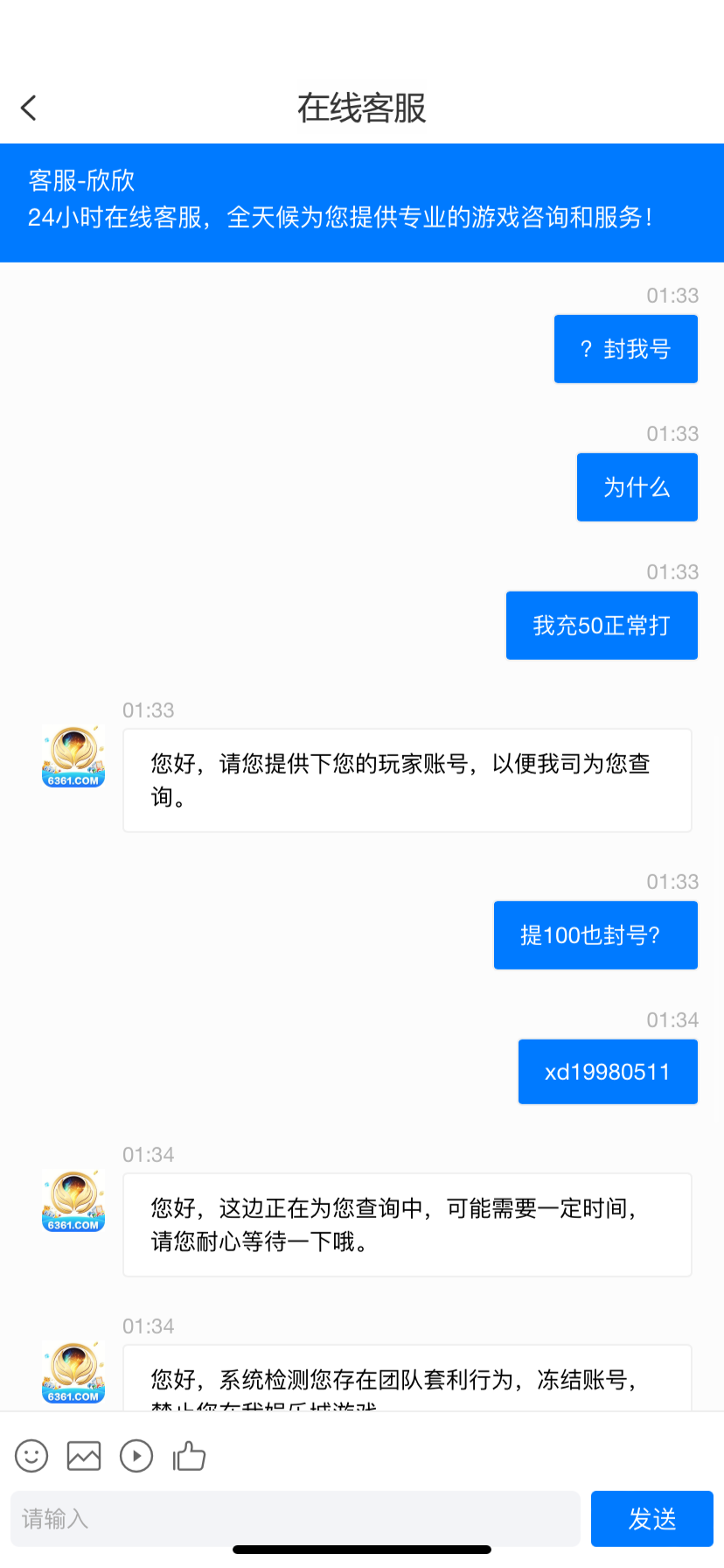 IMG_0109.png