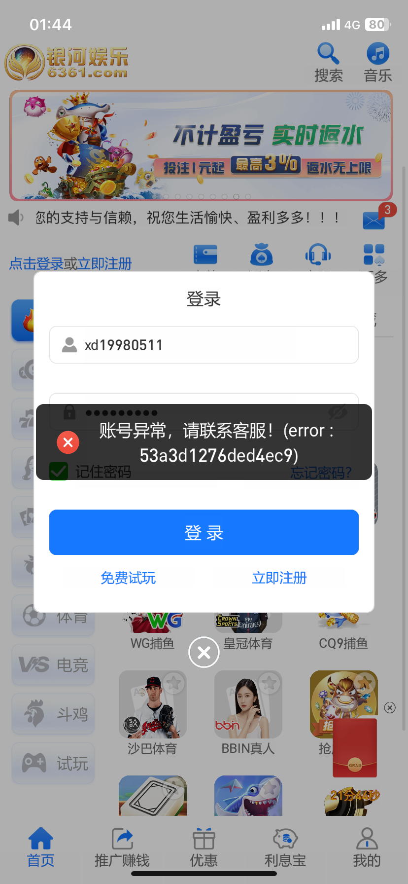 IMG_0111.png