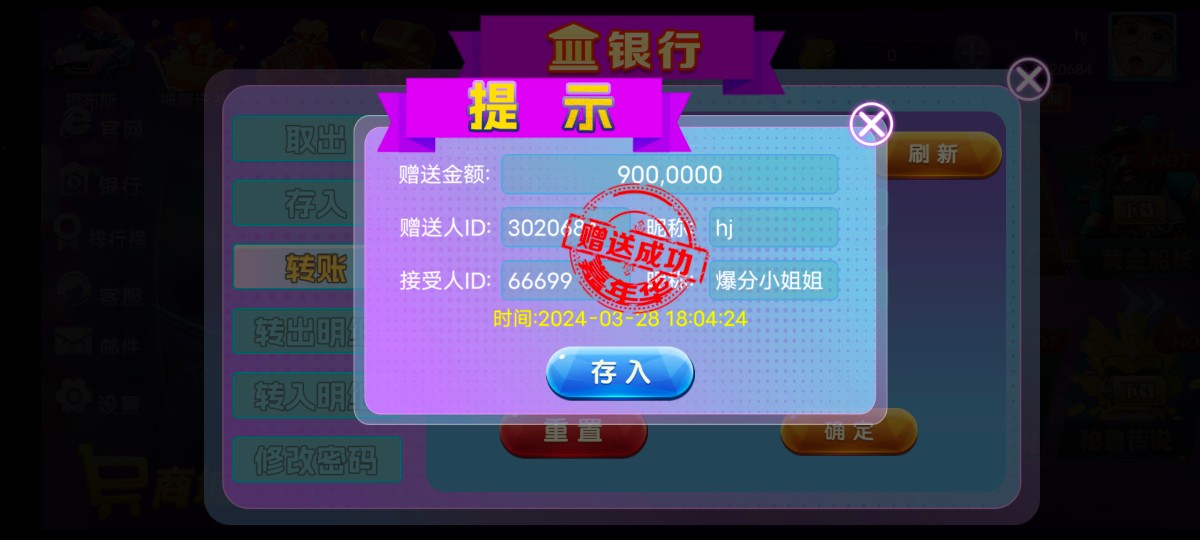 Screenshot_20240328_180425.jpg
