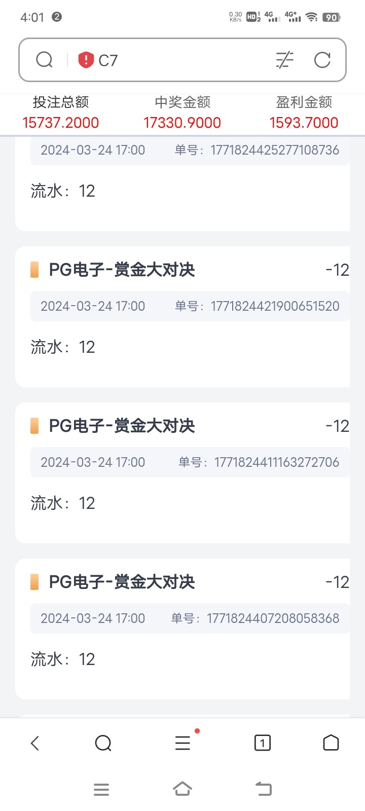 Screenshot_20240325_160121.jpg
