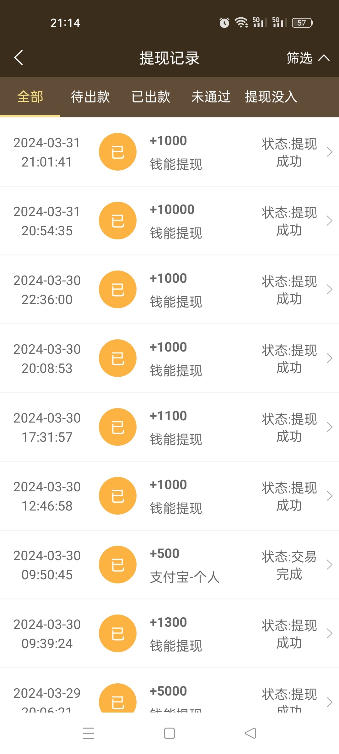 Screenshot_2024-03-31-21-14-28-77_1e90a14f0f7e5524c4e7657f6d303c00.jpg
