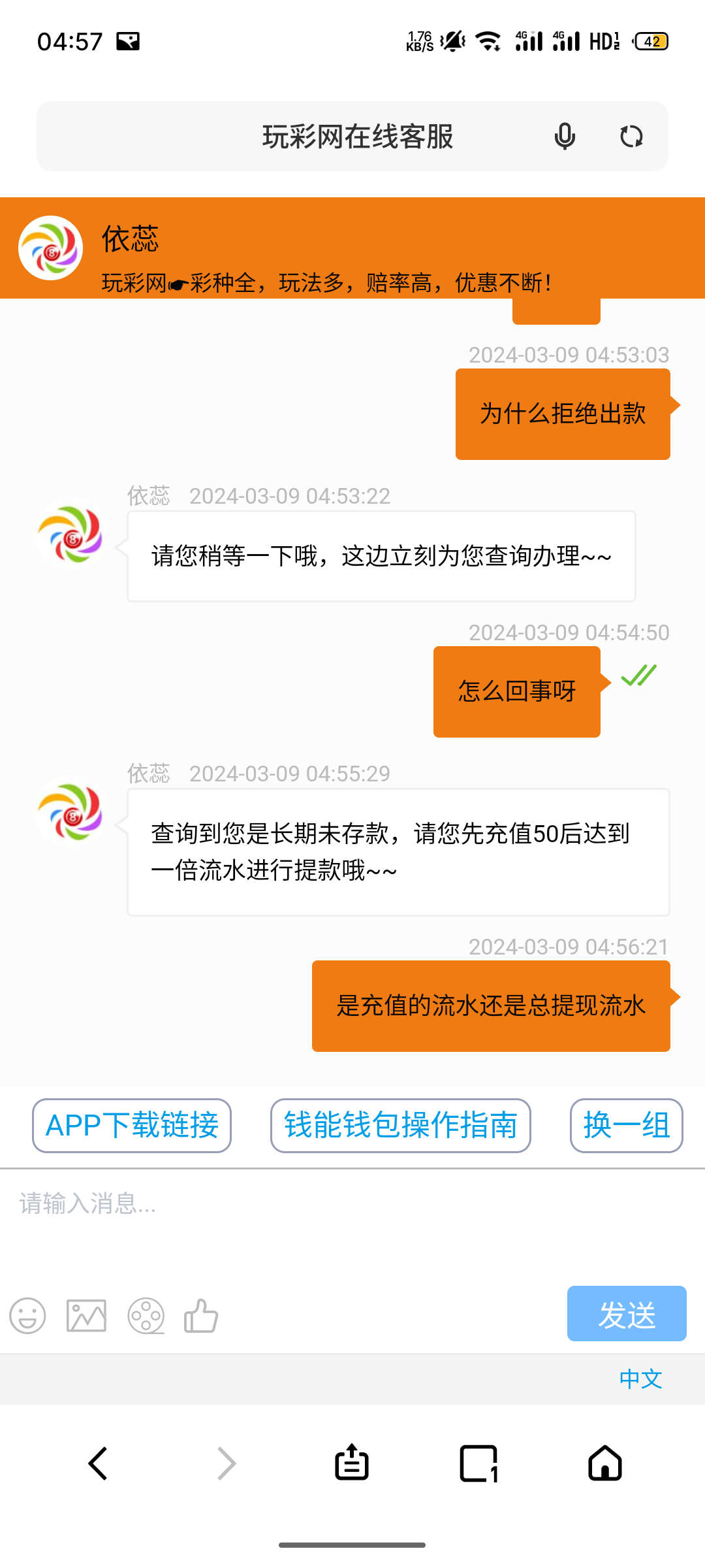 S40309-04575697_com.android.browser.png