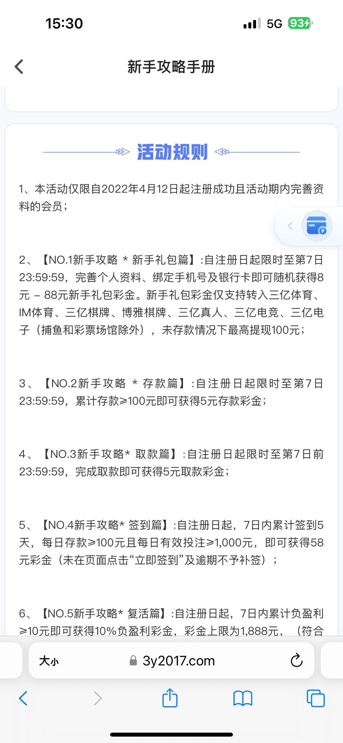 IMG_3923.png