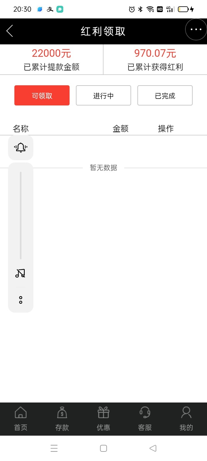 Screenshot_2024-03-30-20-30-39-19_5b19eeae754b18421d48054e4a8744e7.jpg
