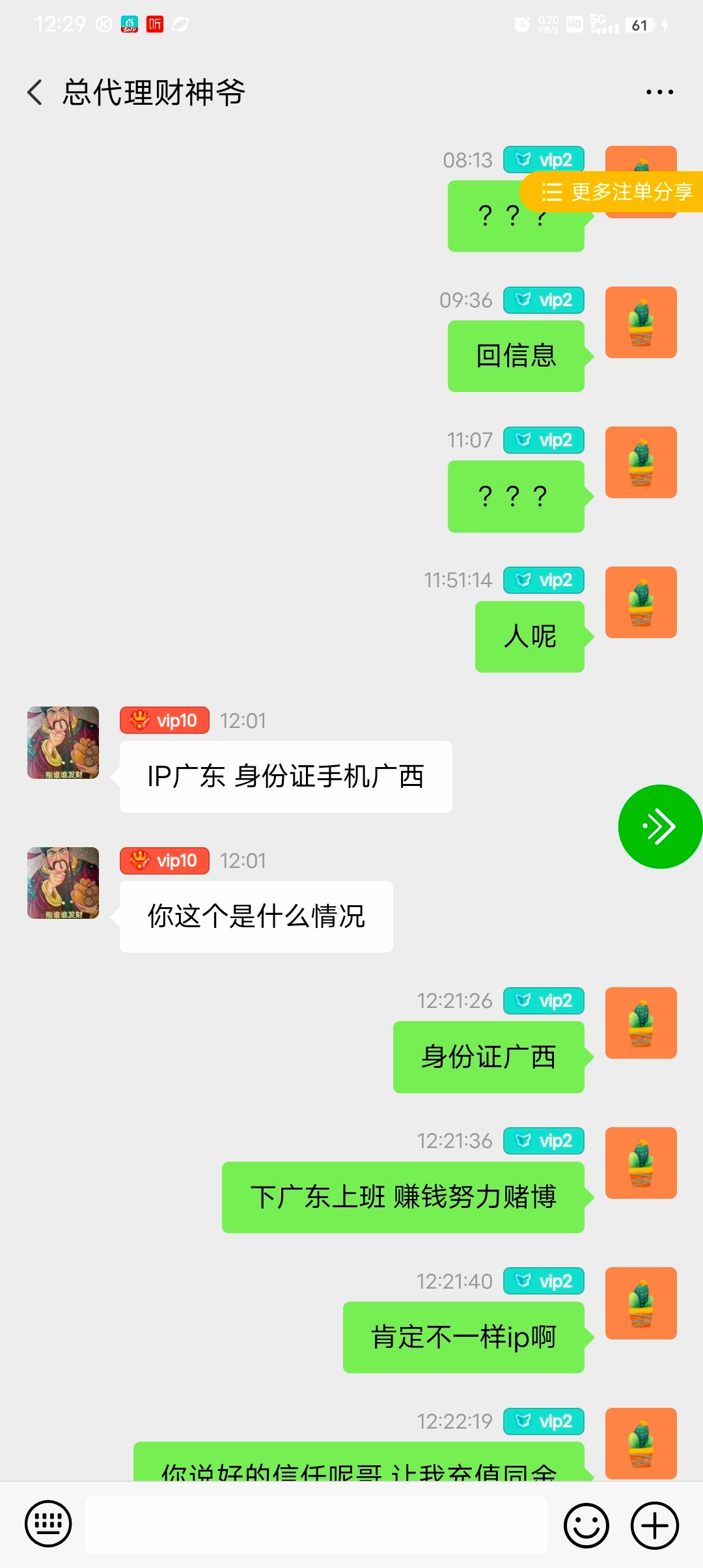 Screenshot_20240307_122936.jpg