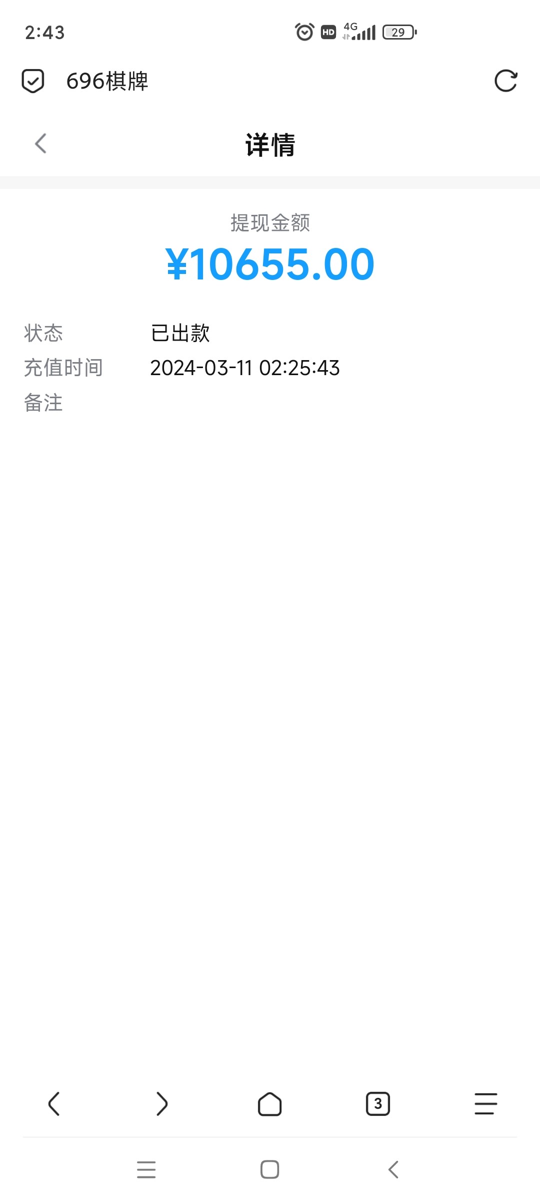 Screenshot_2024-03-11-02-43-47-950_mark.via.jpg