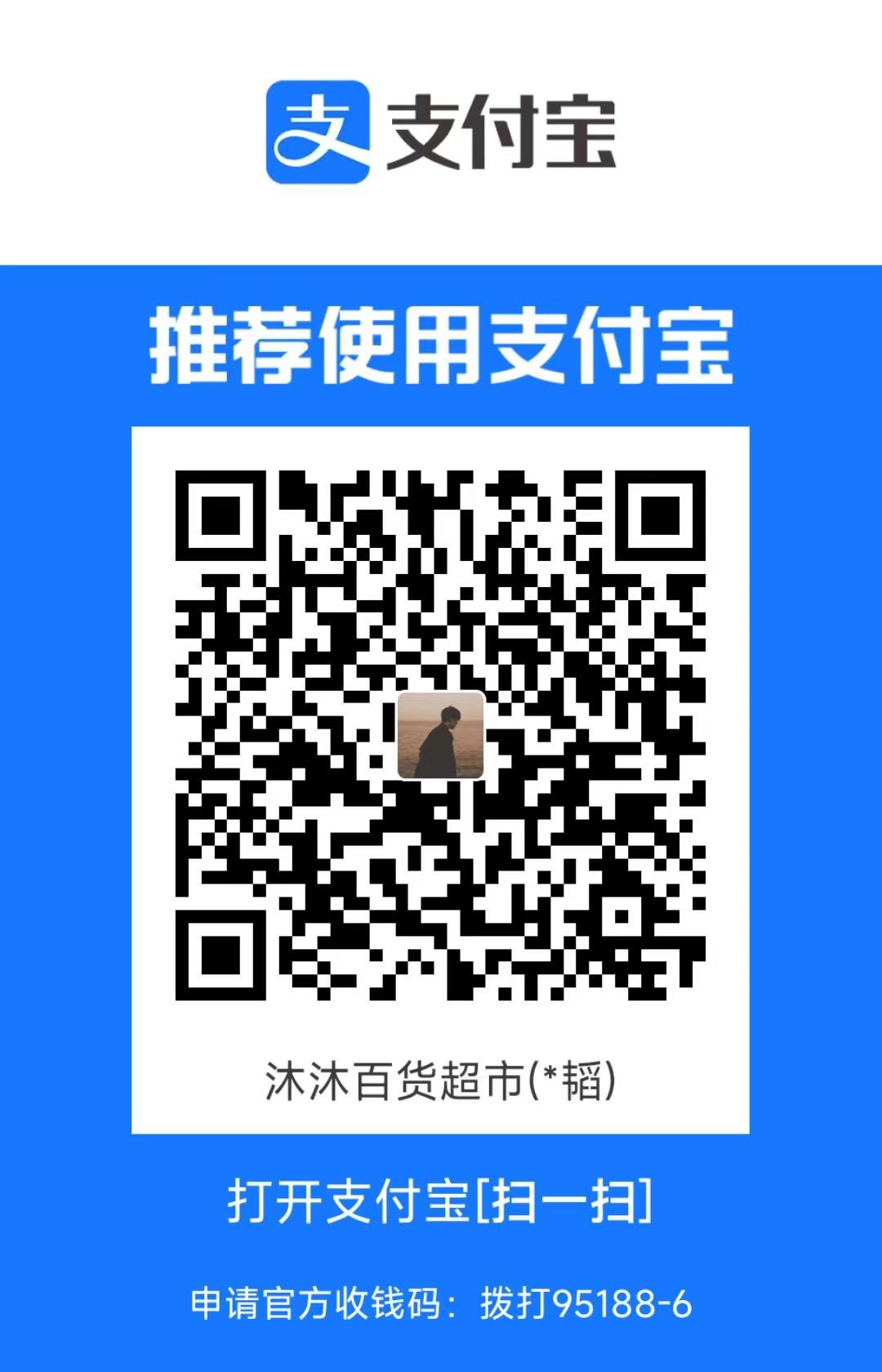 mmexport1711732366287.jpg