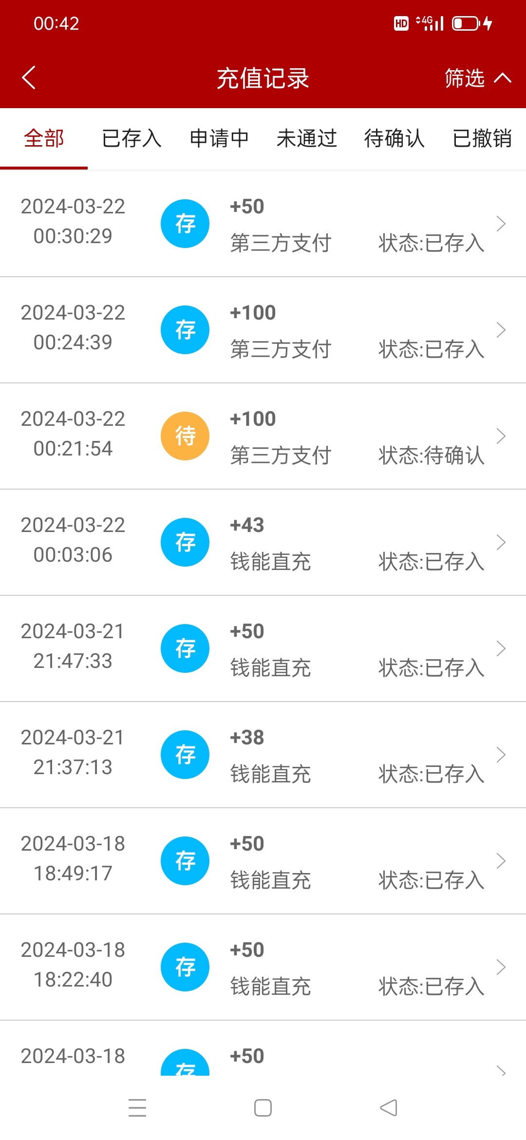 Screenshot_2024-03-22-00-42-29-31_b5c77571421c4b73155dc433b0182760.jpg