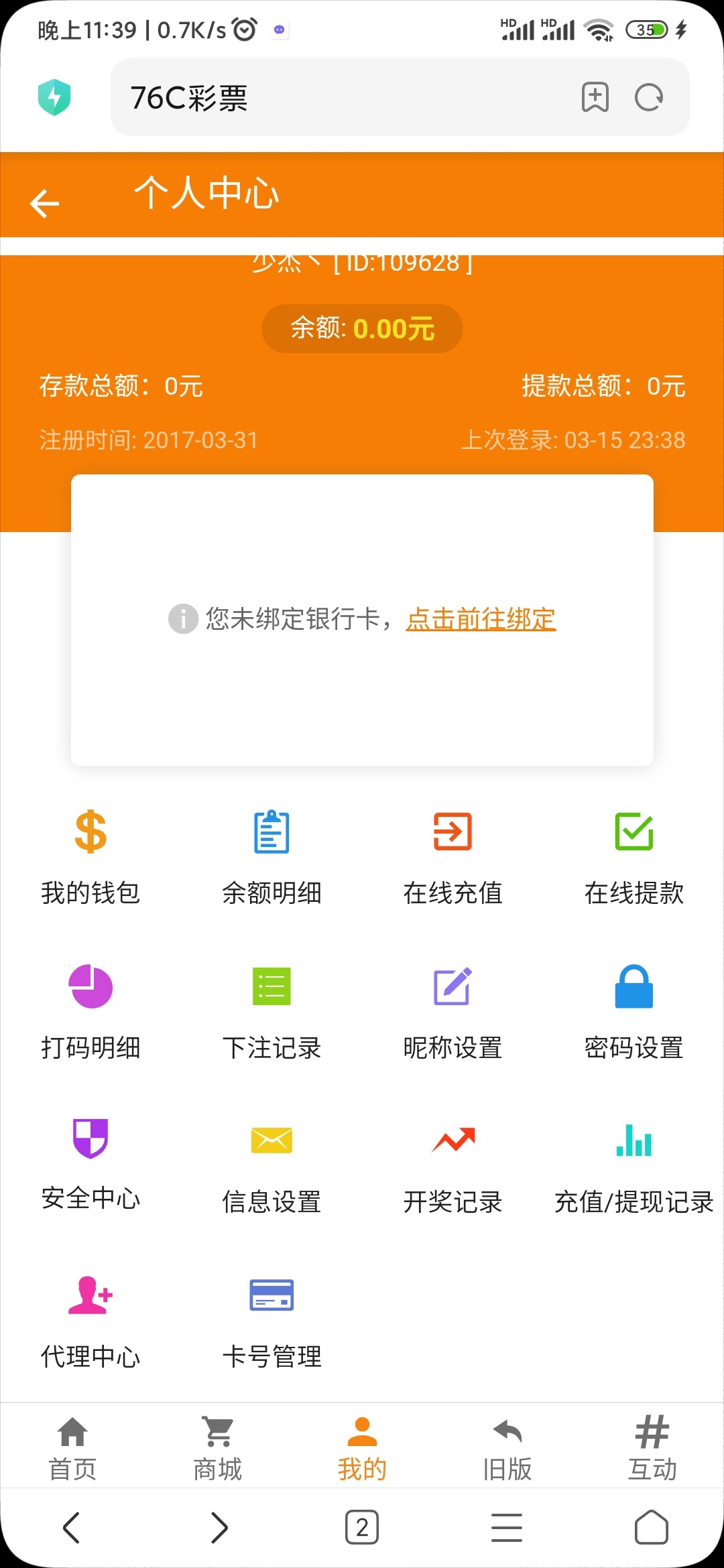 Screenshot_2024-03-15-23-39-14-227_com.android.browser.jpg