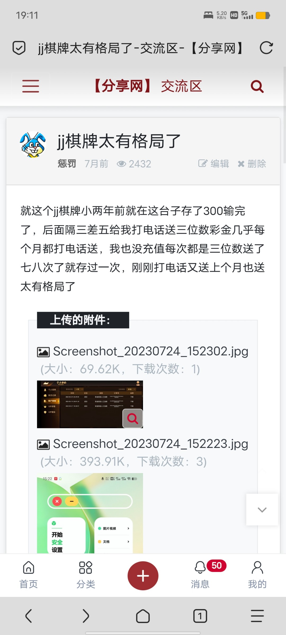 Screenshot_20240307_191142.jpg