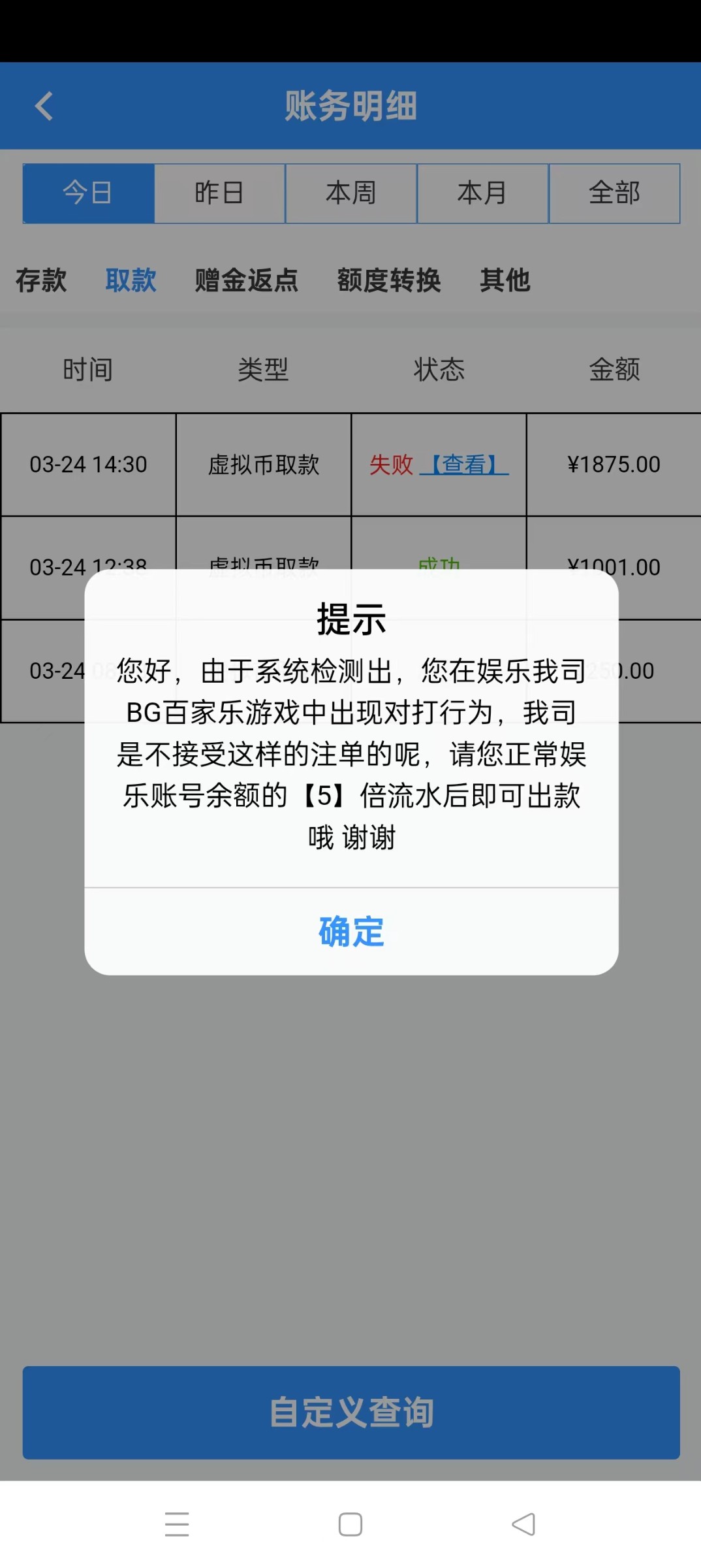 mmexport1711342761466.jpg