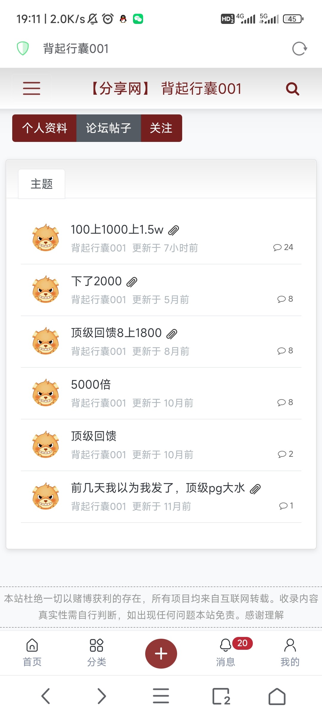 Screenshot_2024-03-12-19-11-33-489_alook.browser.jpg