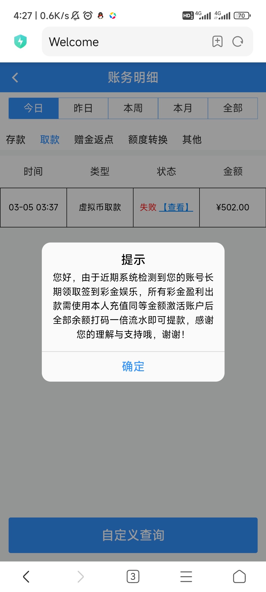 Screenshot_2024-03-05-04-27-51-881_com.android.browser.jpg