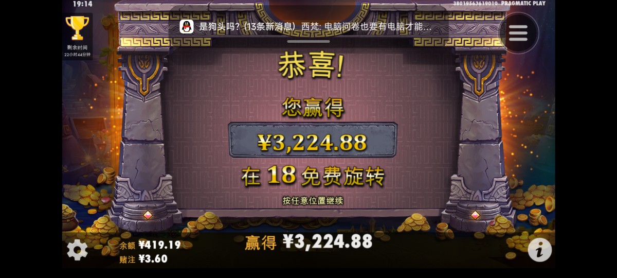 Screenshot_2024-03-03-19-14-57-181_alook.browser.jpg