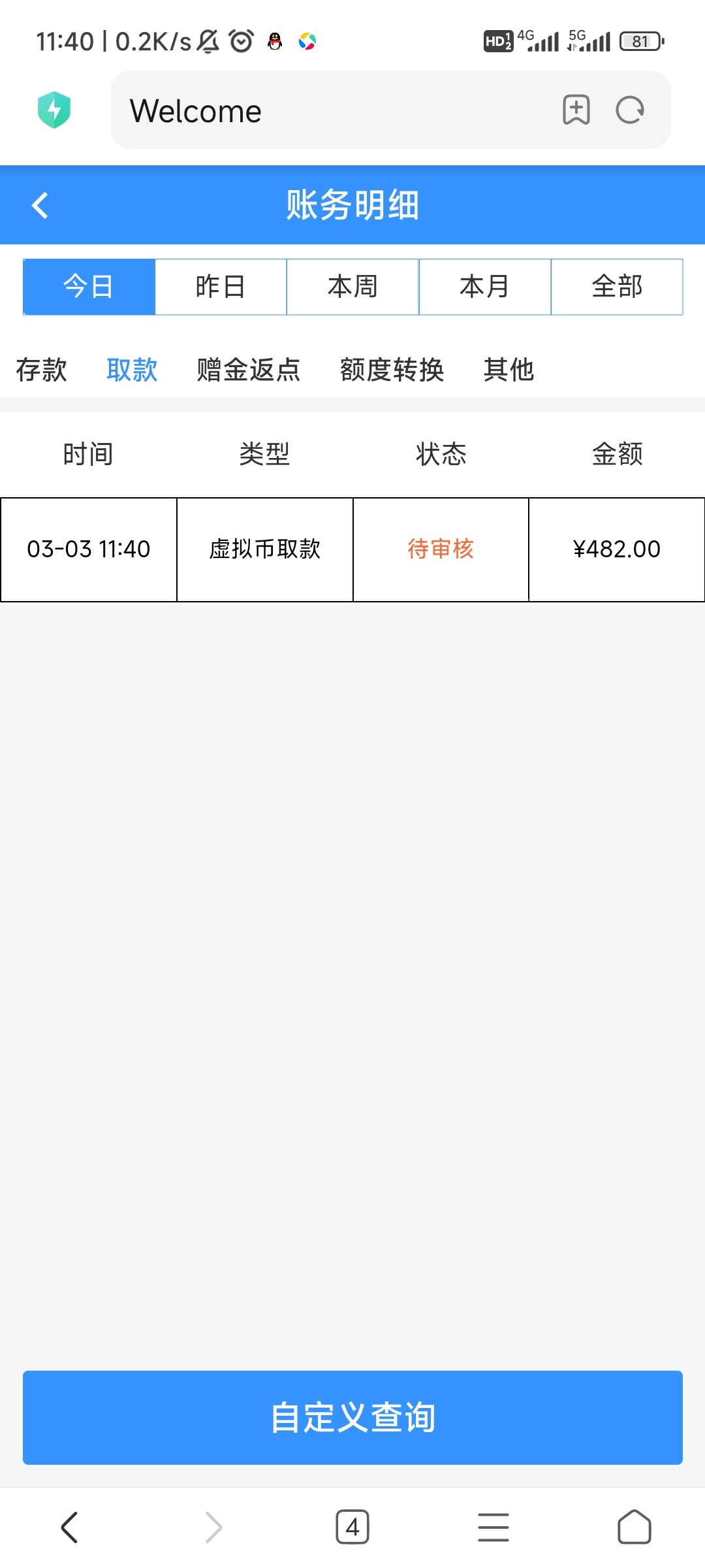 Screenshot_2024-03-03-11-40-35-622_com.android.browser.jpg
