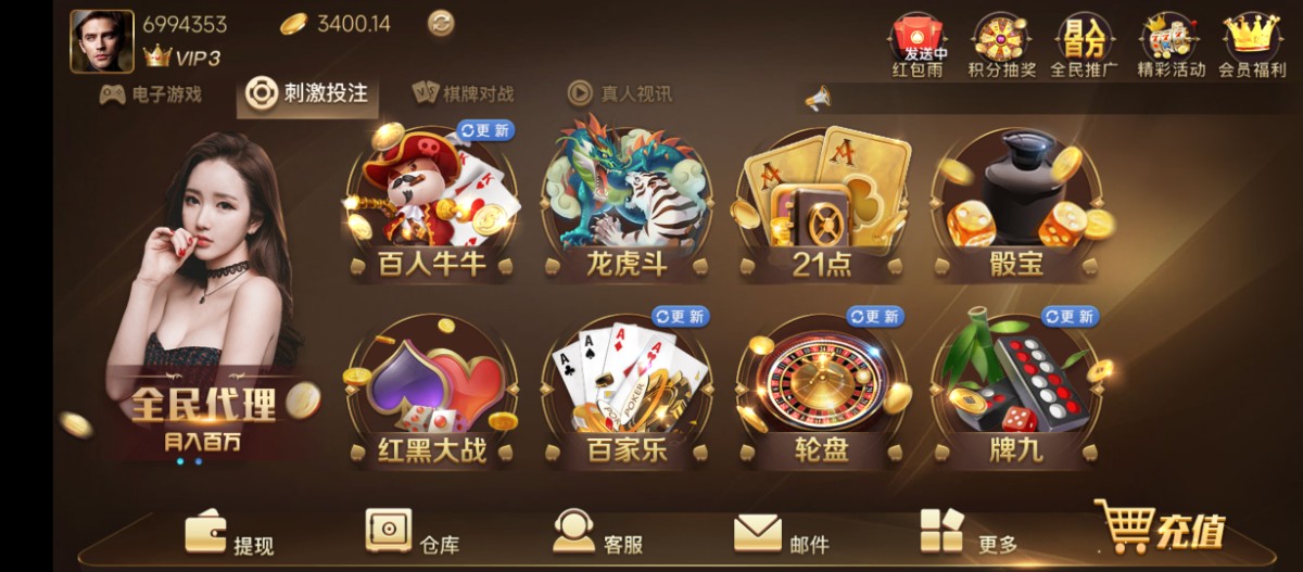 Screenshot_2024-03-31-15-04-37-952_com.jho9wf.d6np6f0rpo.vd23e1.jpg