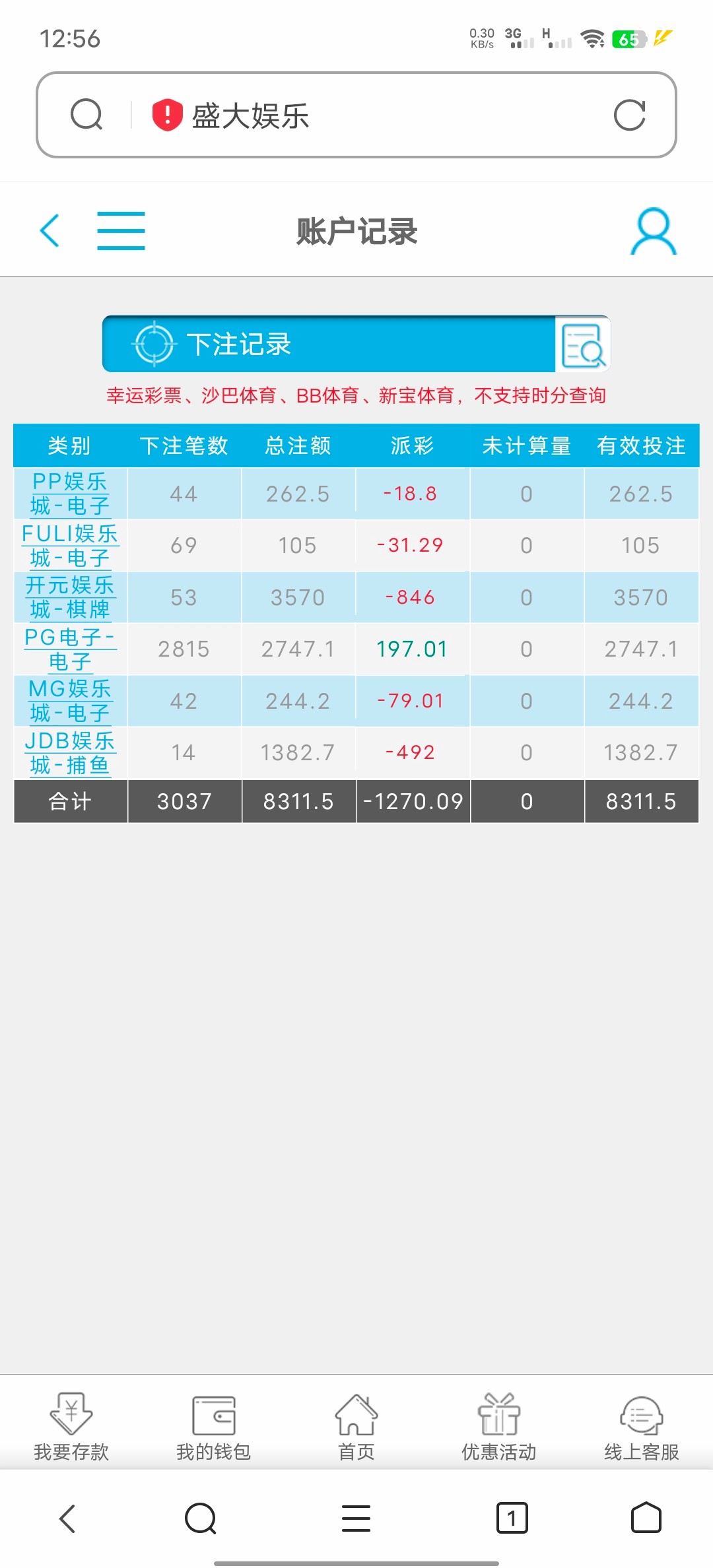 Screenshot_20240321_125643.jpg