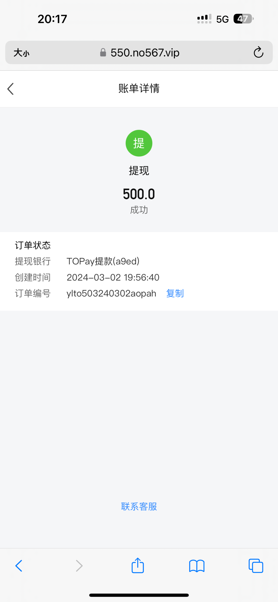 IMG_0743.png