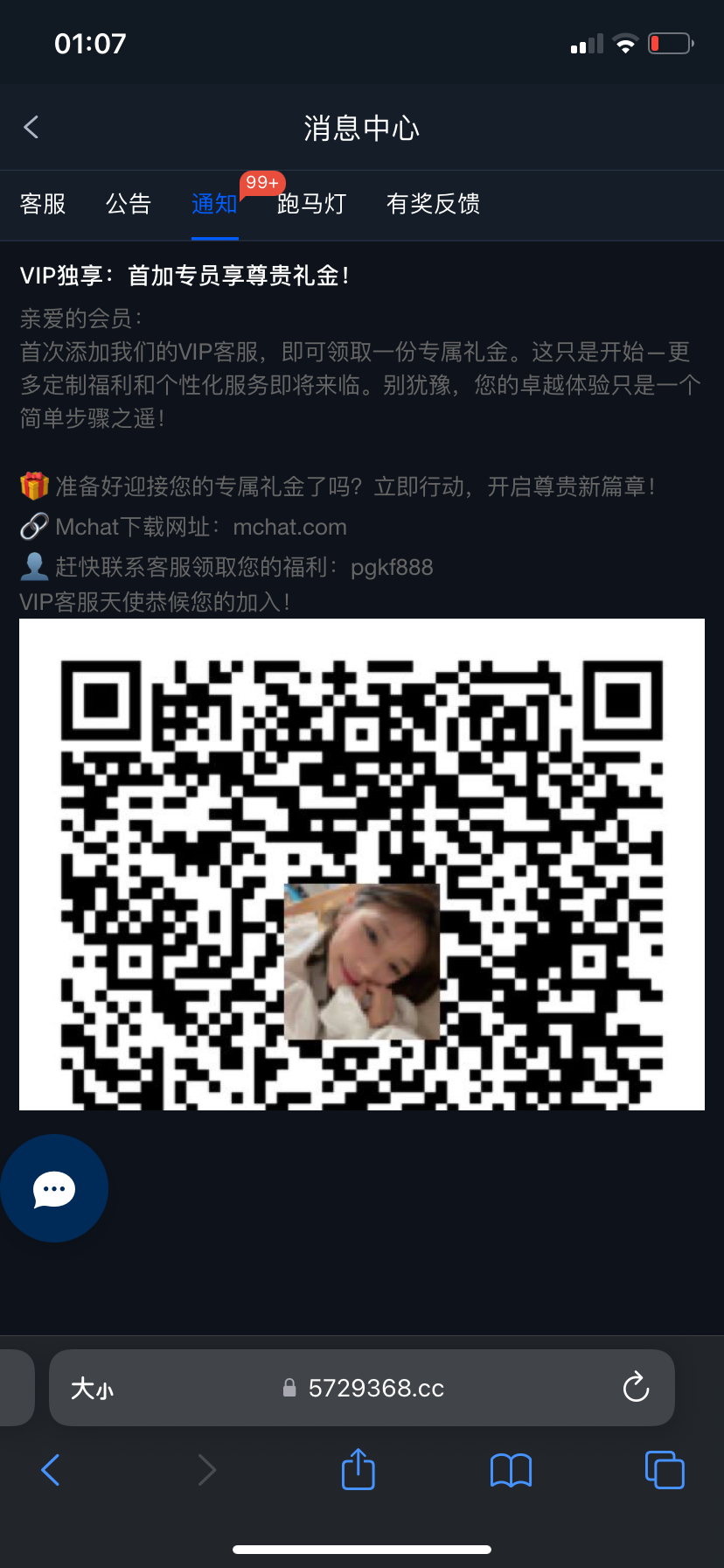 DA2C9893-5E67-43B3-8A50-7C06693980F0.png