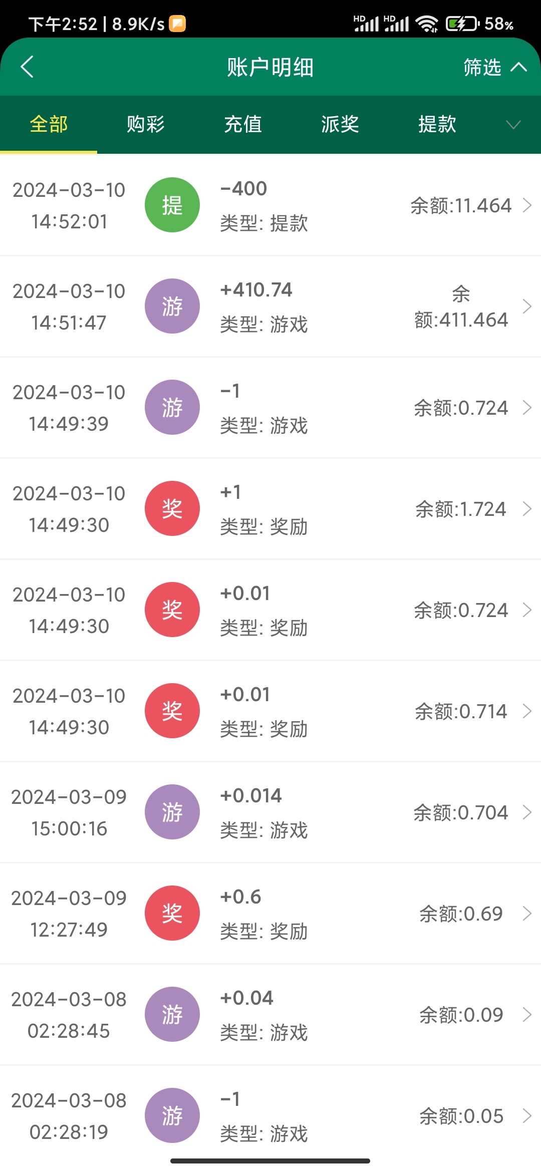 Screenshot_2024-03-10-14-52-08-185_com.tech.bet365fresh.sports.jpg
