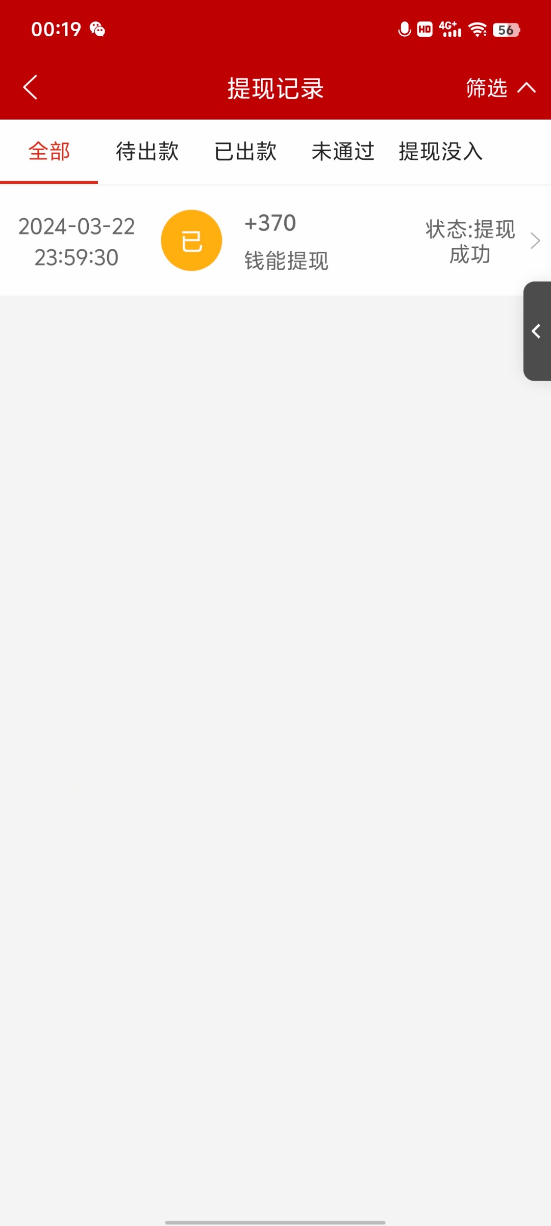 Screenshot_20240323_001922.jpg