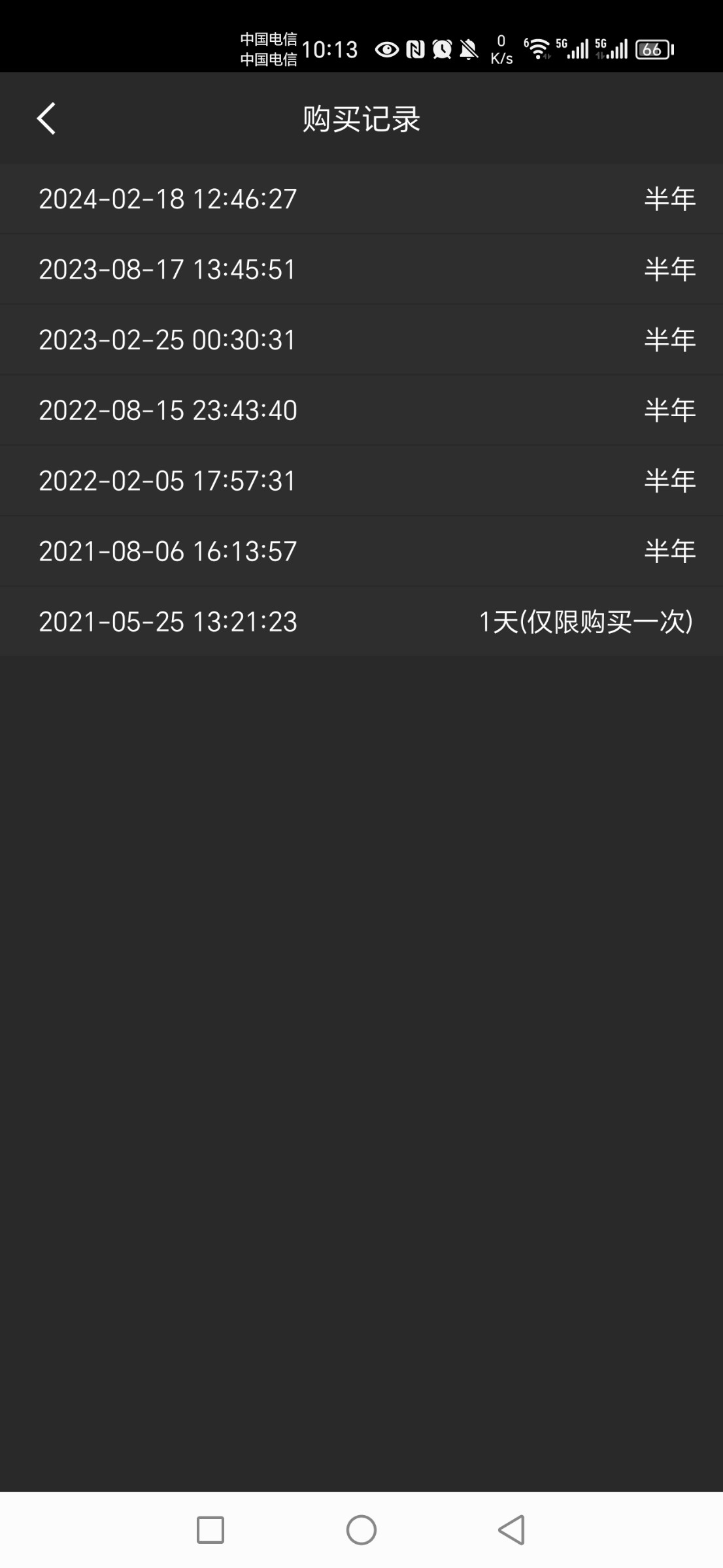 Screenshot_20240309_101348.jpg