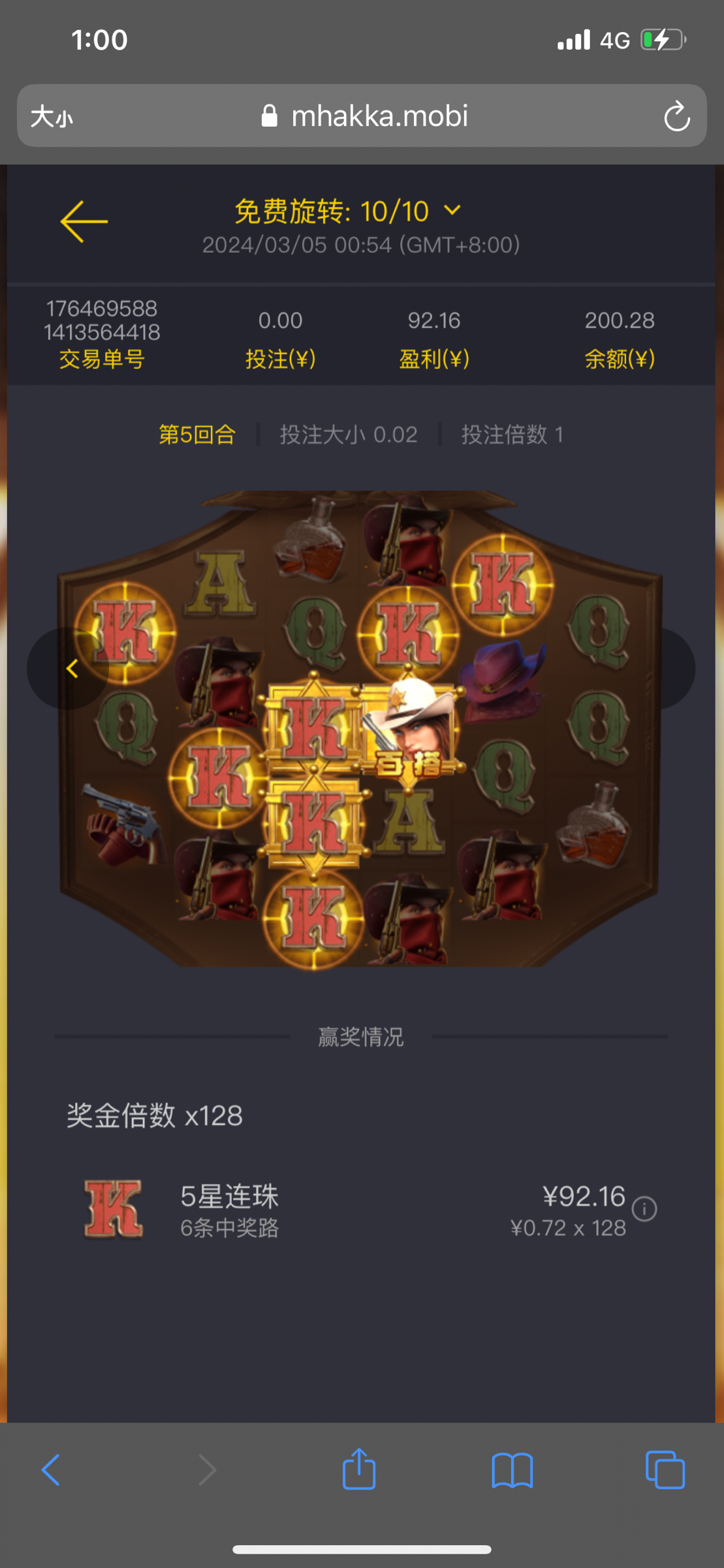 6491DE88-FA1D-4682-ABBF-C7BF254F8480.png