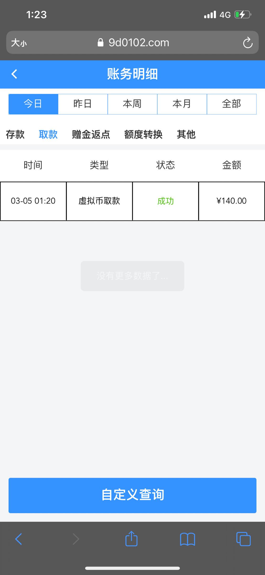 D48842E9-EF81-40AD-A435-D8F47D362321.png