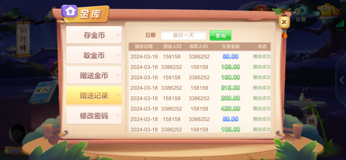 8E0DA166-641B-4547-A6DD-93AEDCDFD952.png