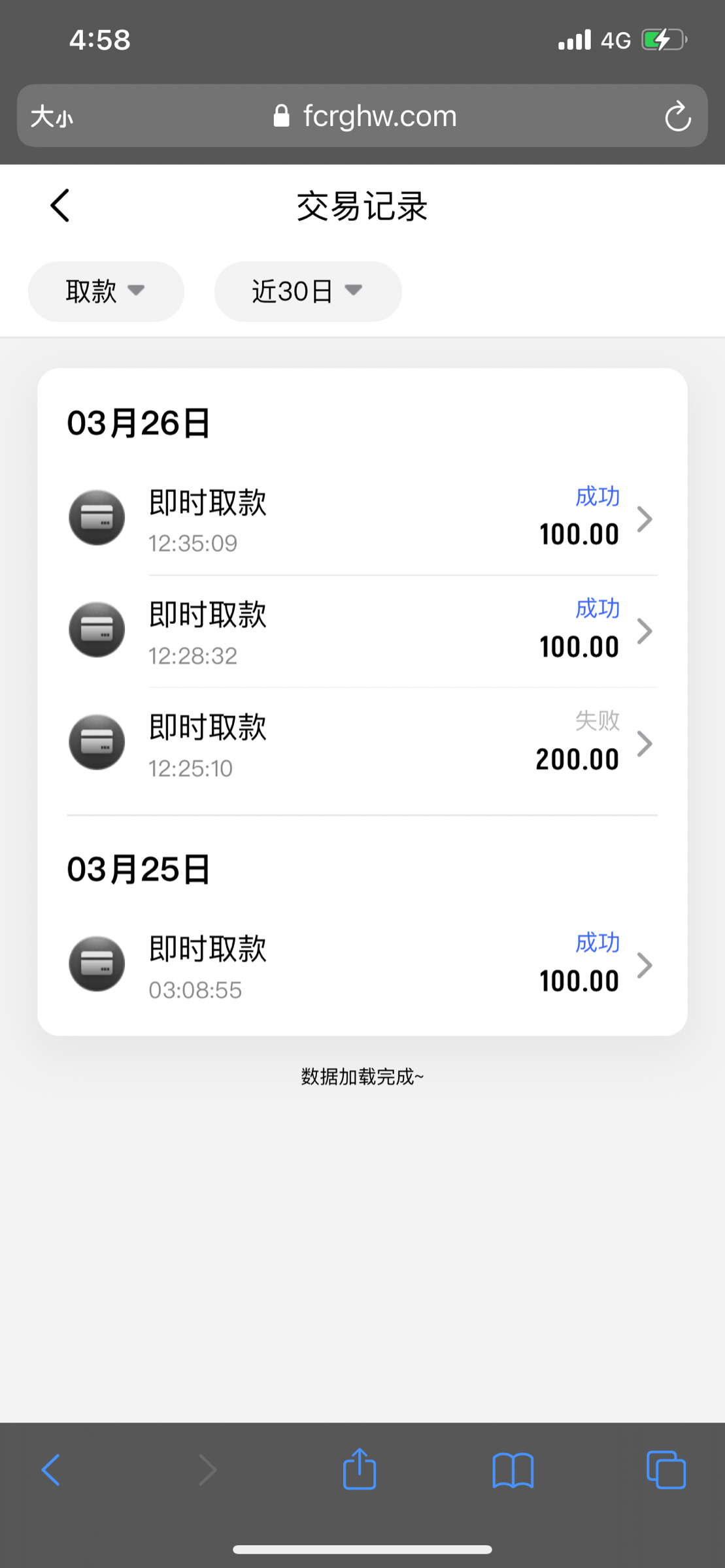 CF573D0A-C4E5-44D8-8354-9C866EE62885.png