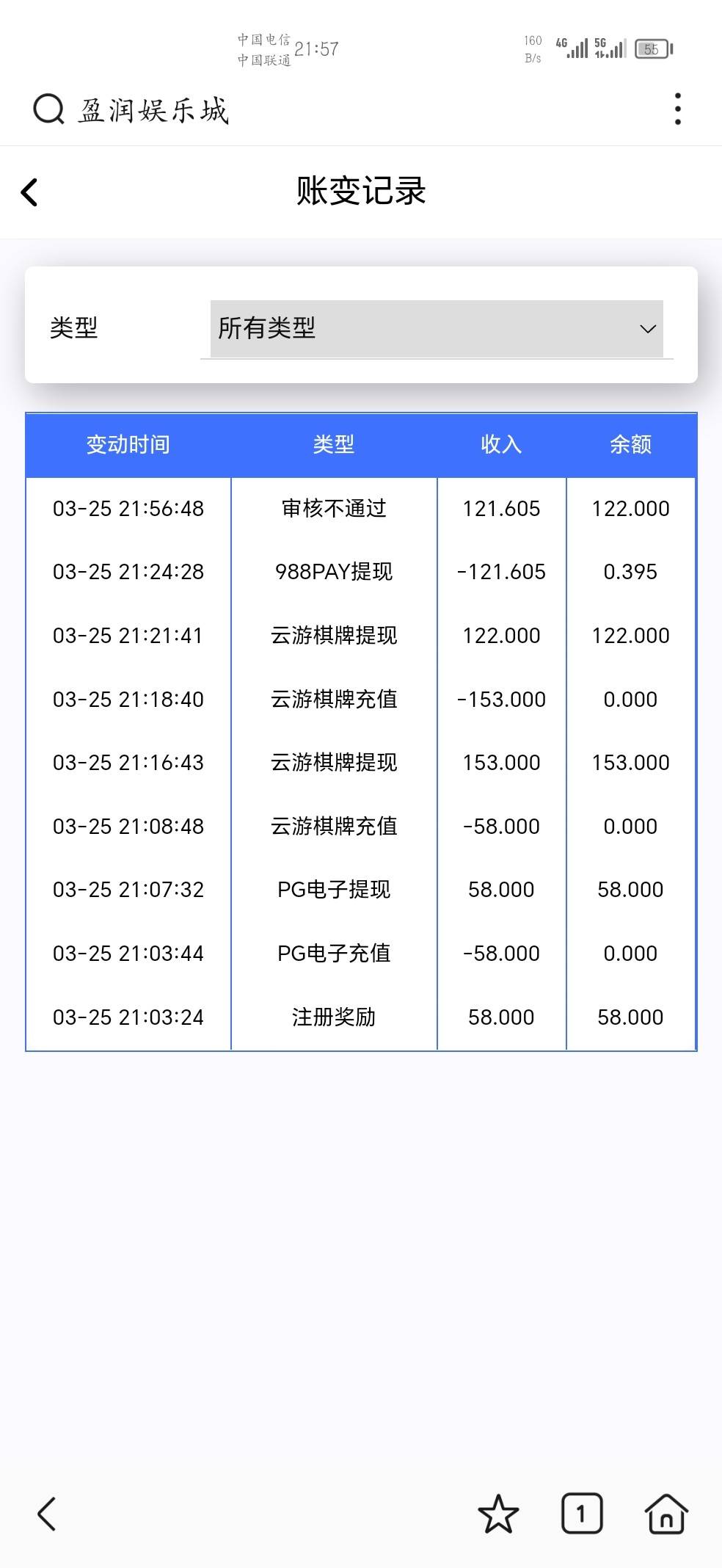 Screenshot_20240325_215756_com.hihonor.baidu.browser.jpg