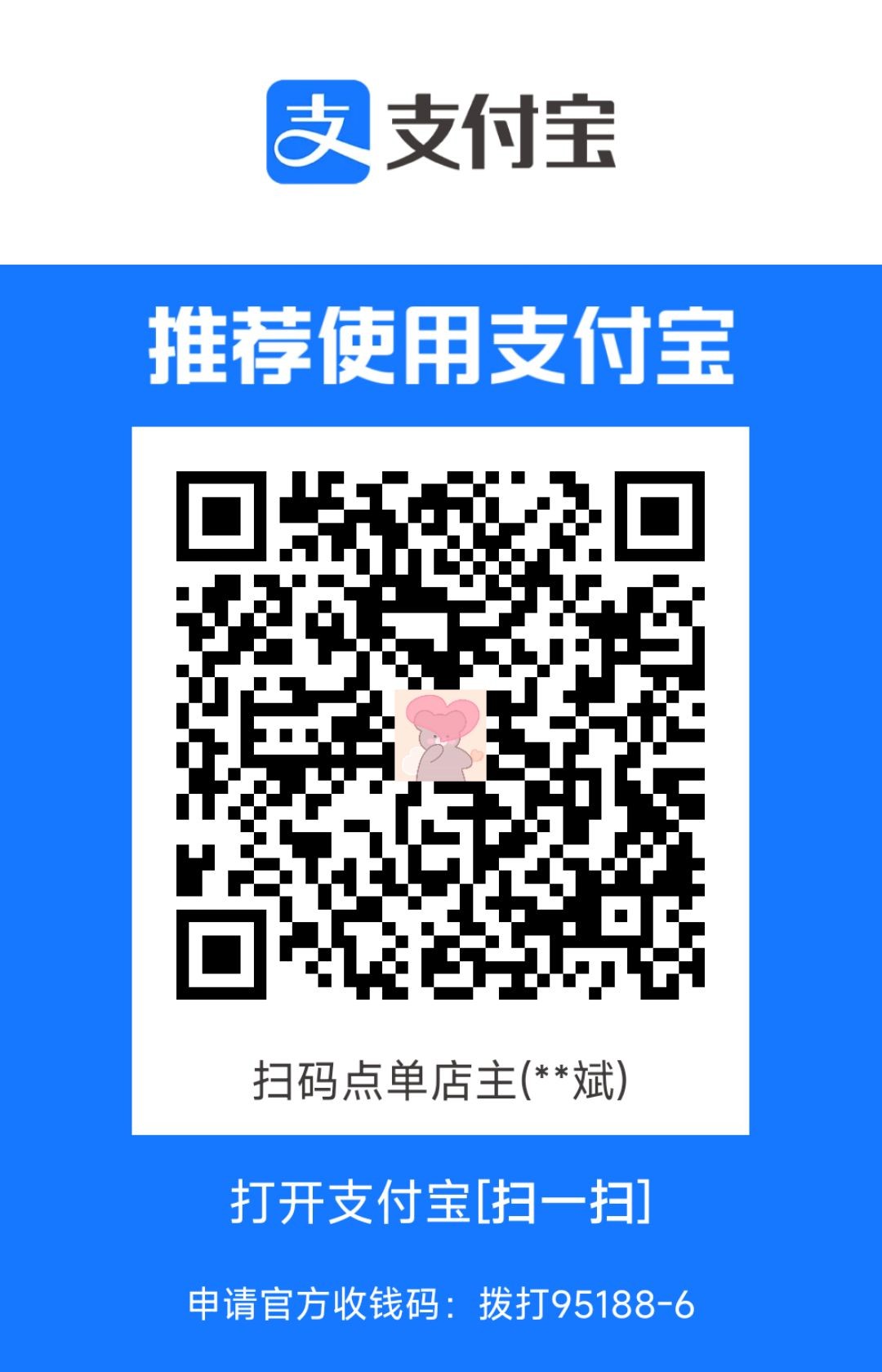 1710332783649.jpg