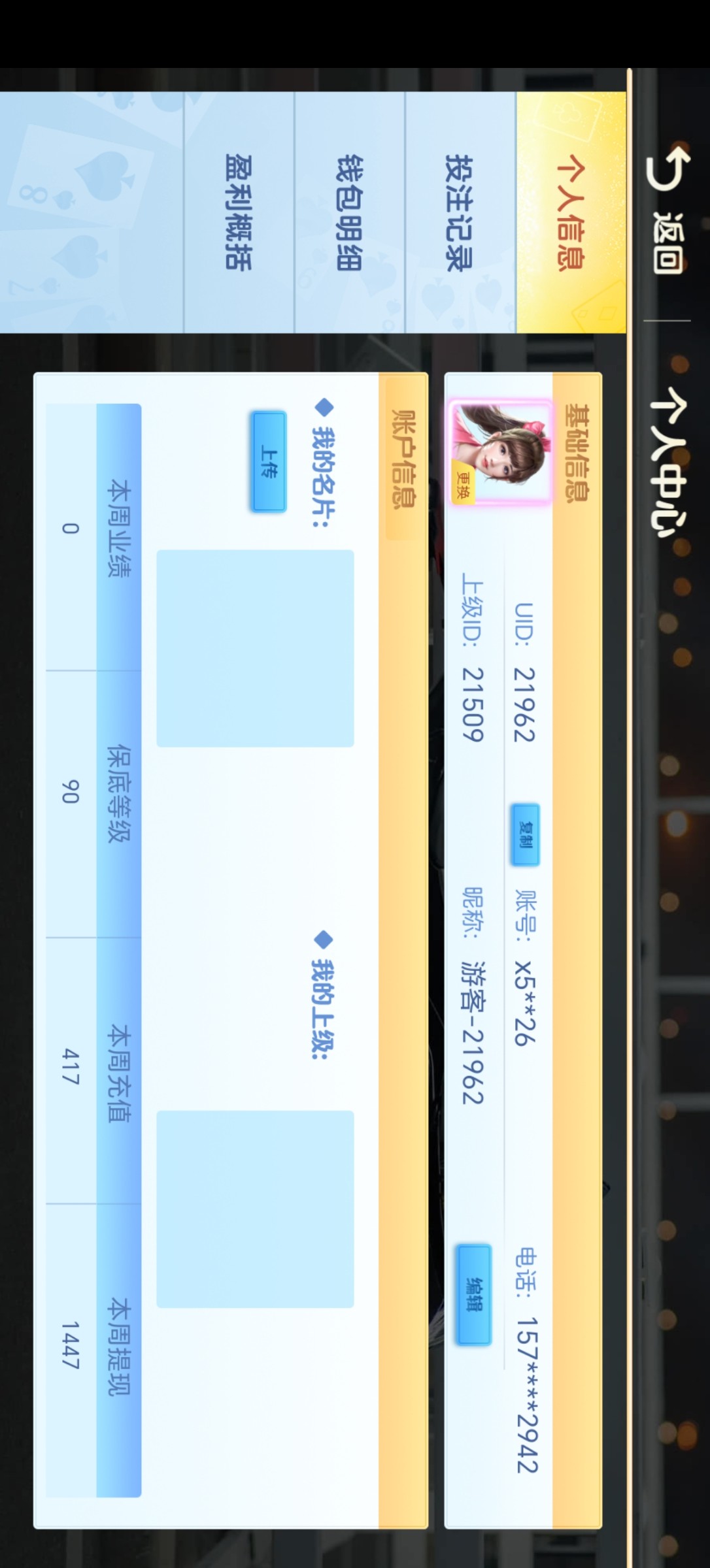 Screenshot_20240306_214037.jpg