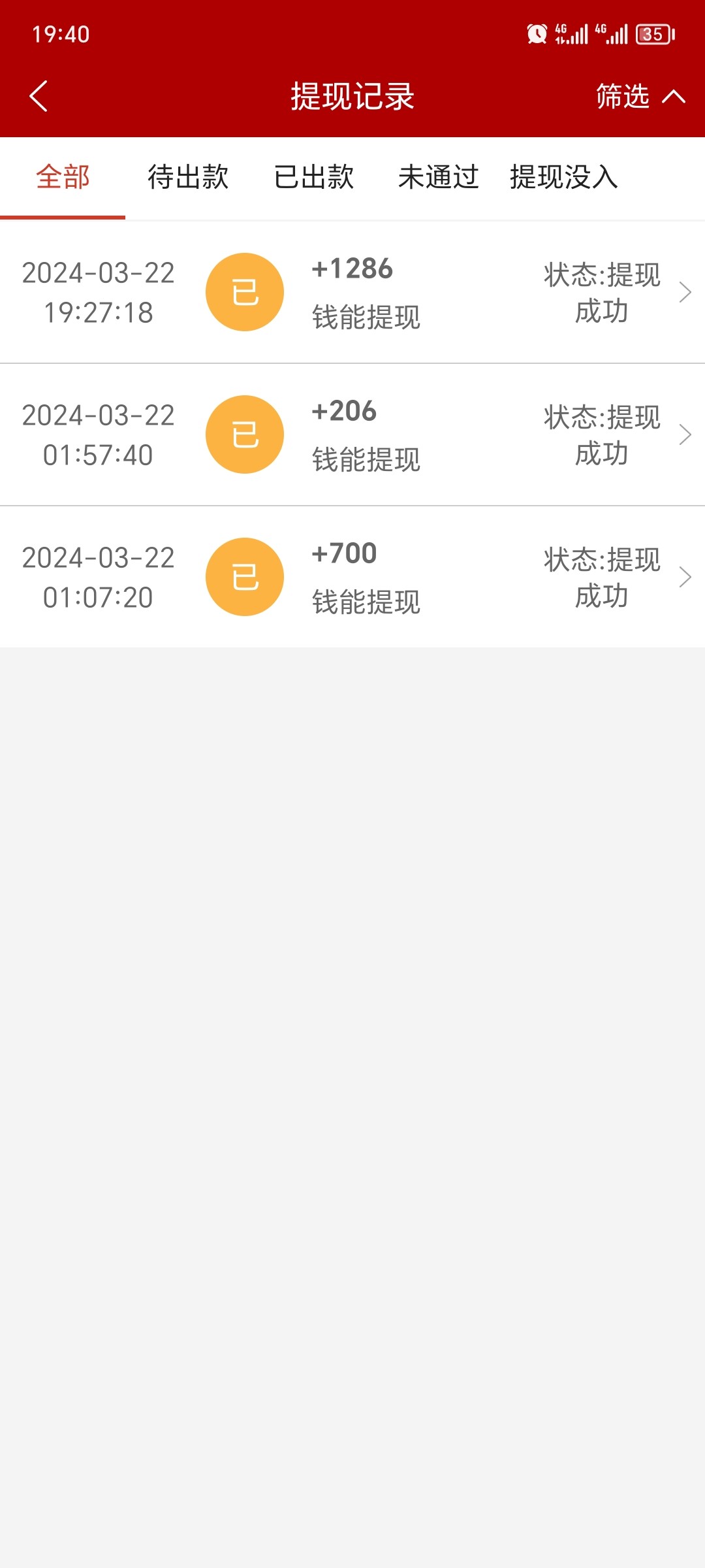 Screenshot_20240322_194014.jpg