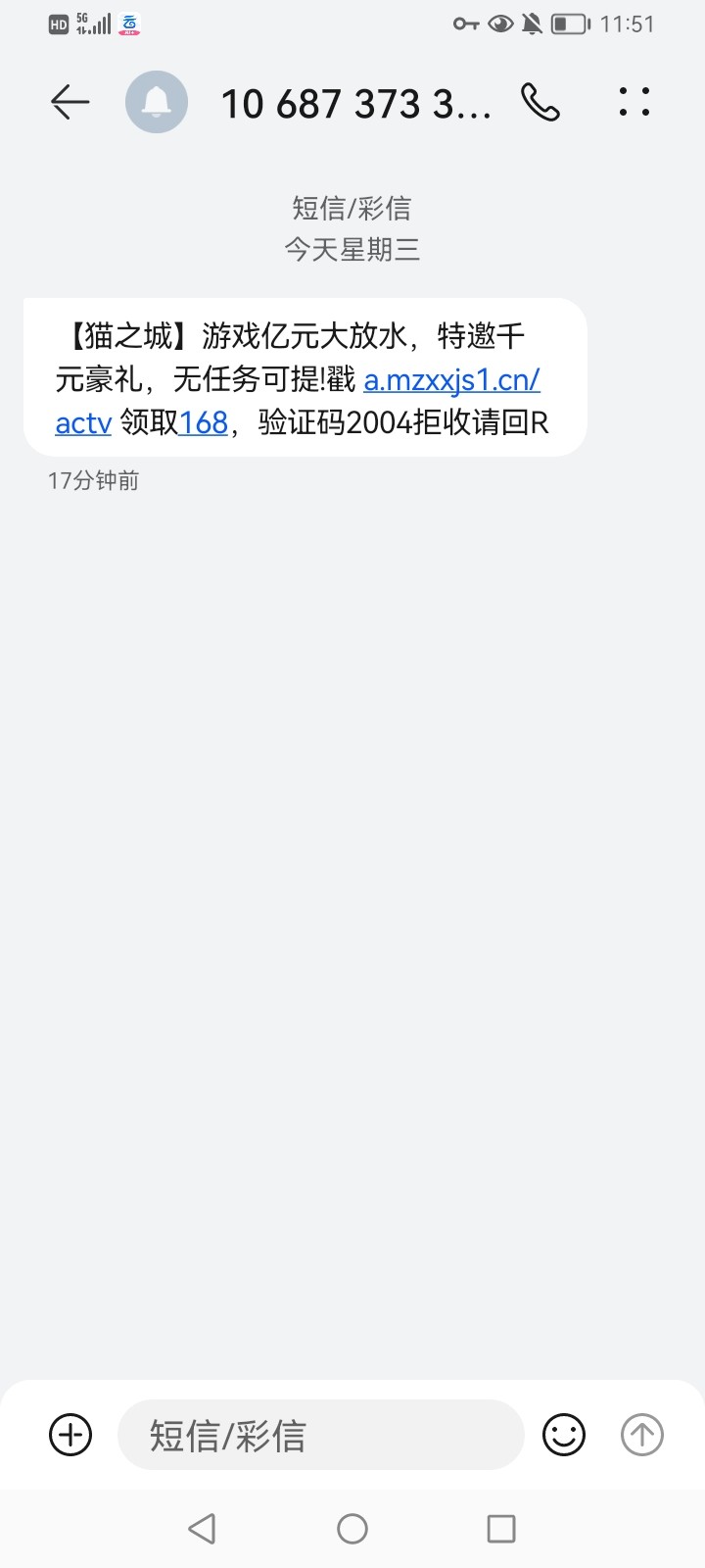 Screenshot_20240327_115116.jpg