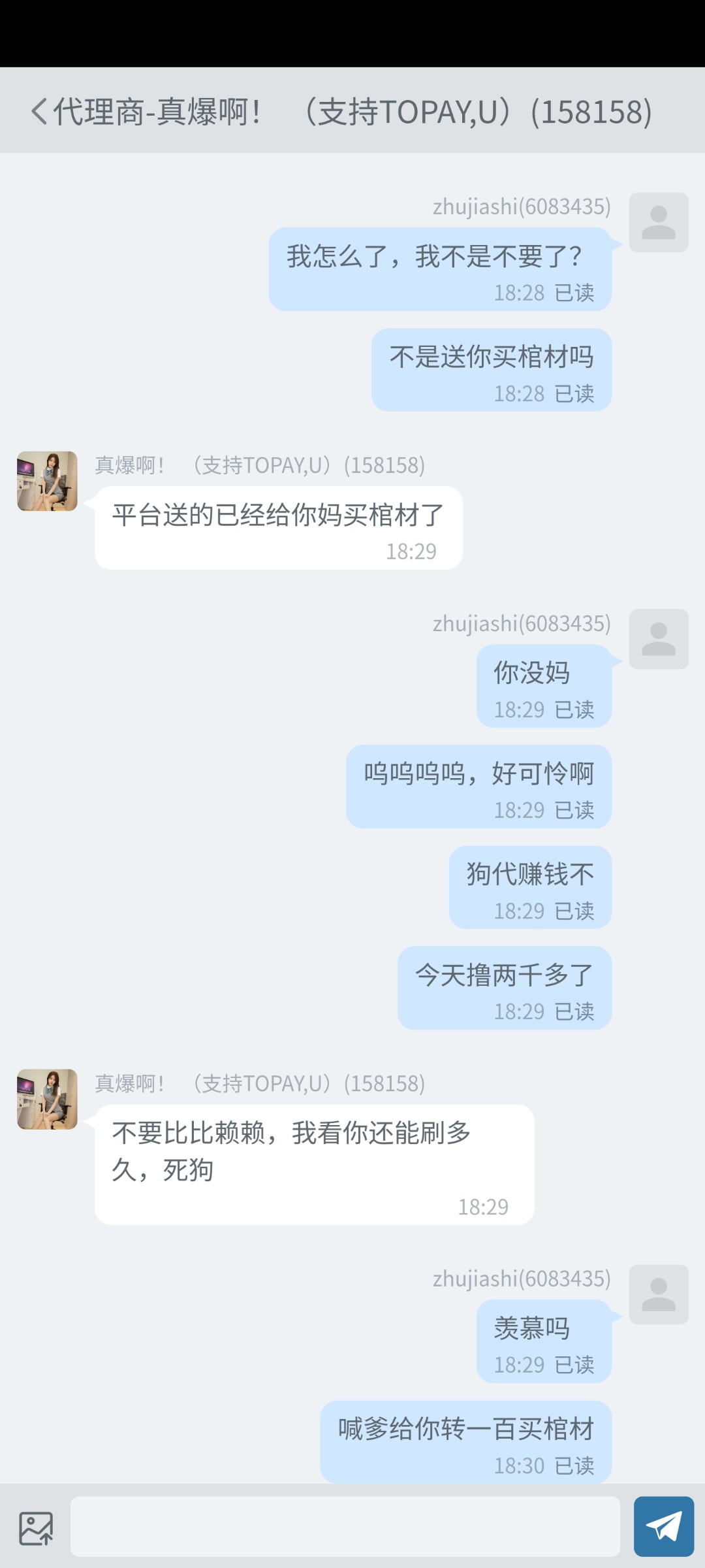 Screenshot_2024-03-03-18-30-07-879_com.sixatgamepkmrr.lgzs.jpg