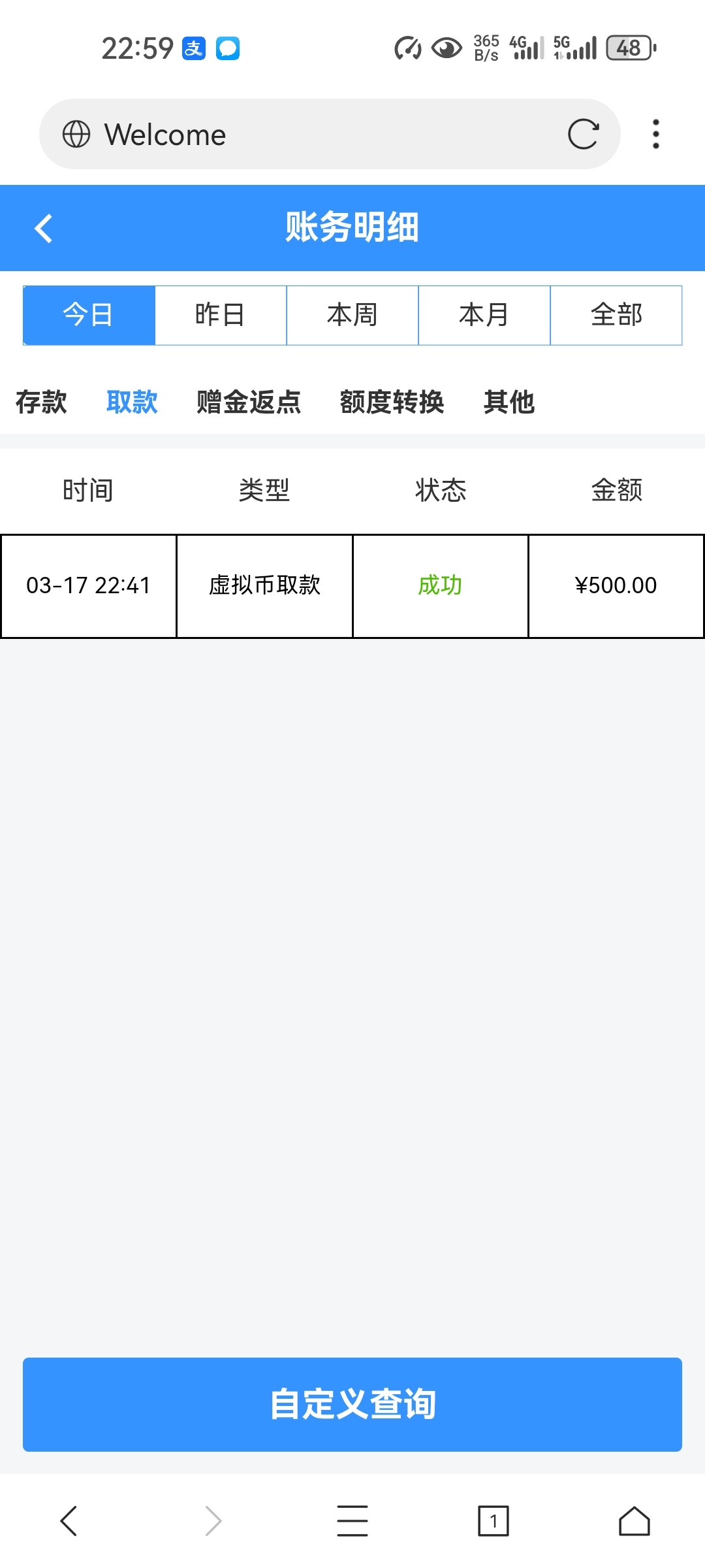 Screenshot_20240317_225910_com.mmbox.xbrowser.pro.jpg