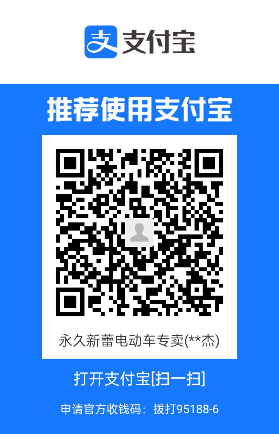 1711882203638.jpg