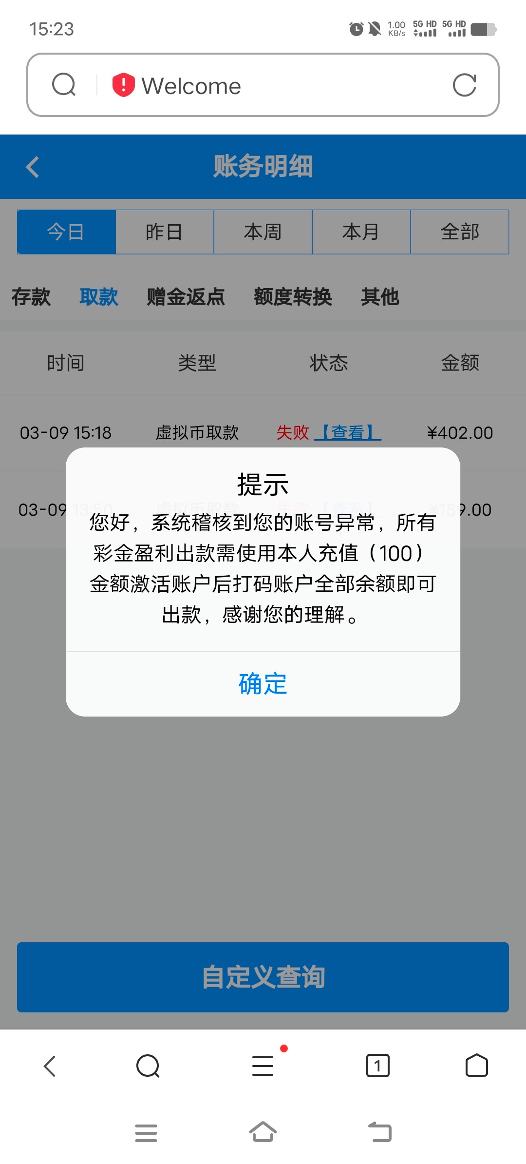 Screenshot_20240309_152330.jpg