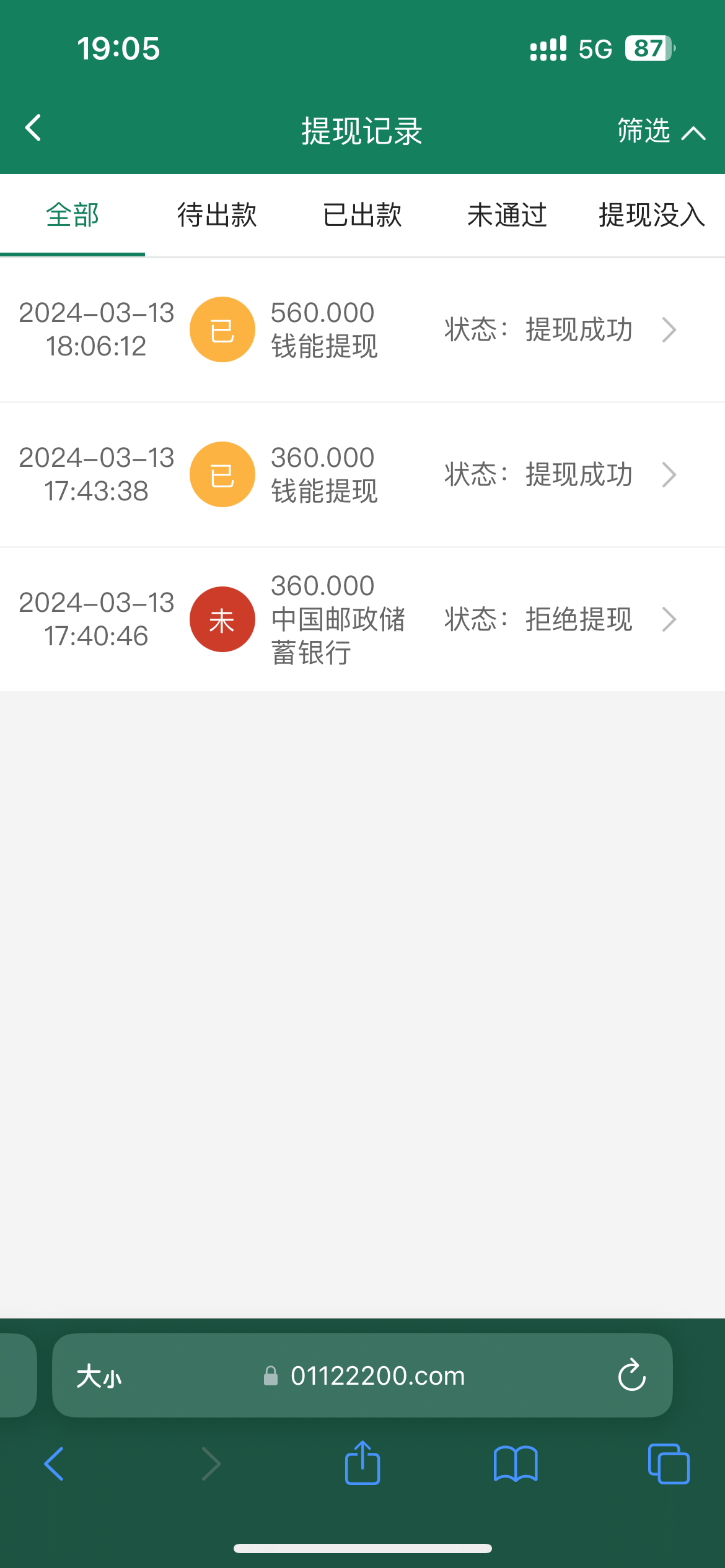 IMG_7978.png