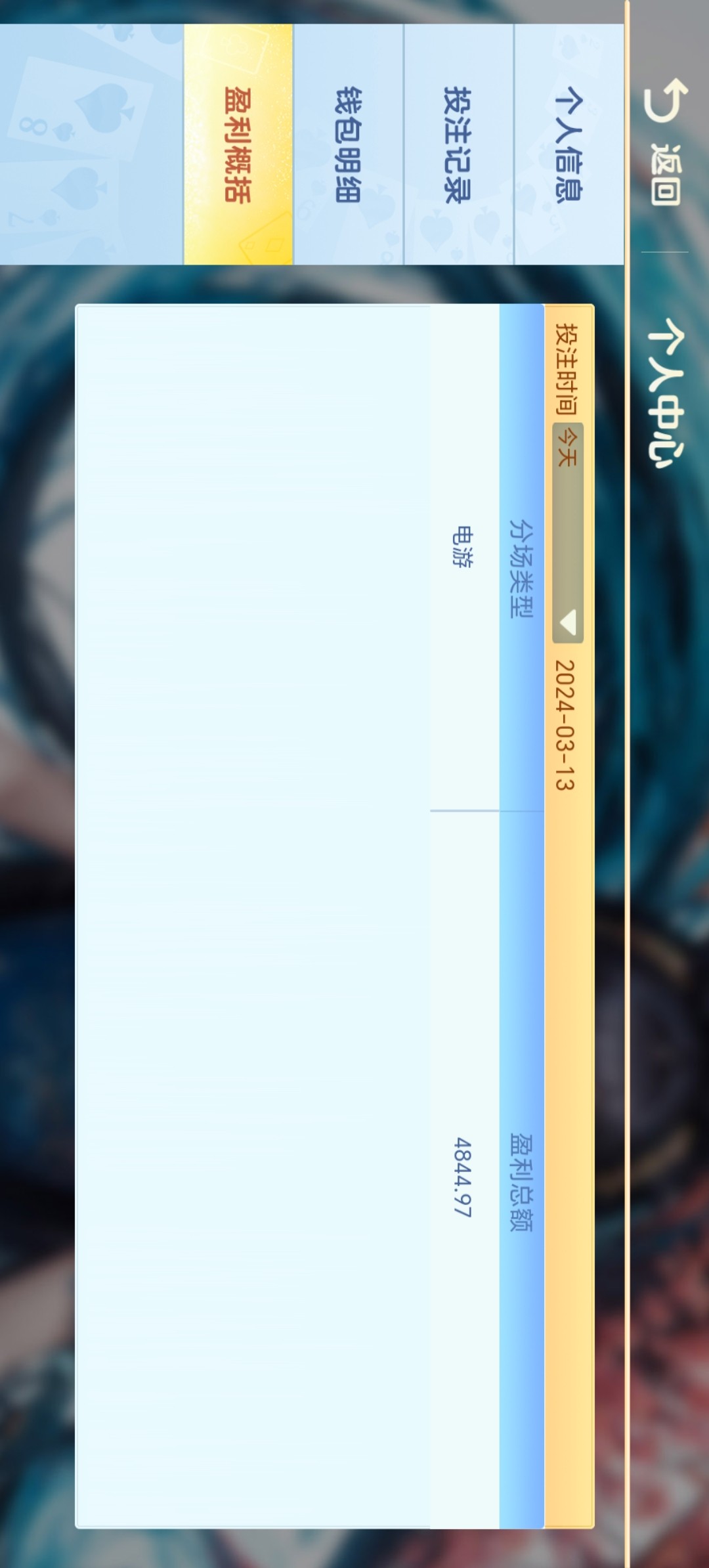 Screenshot_20240313_203836.jpg